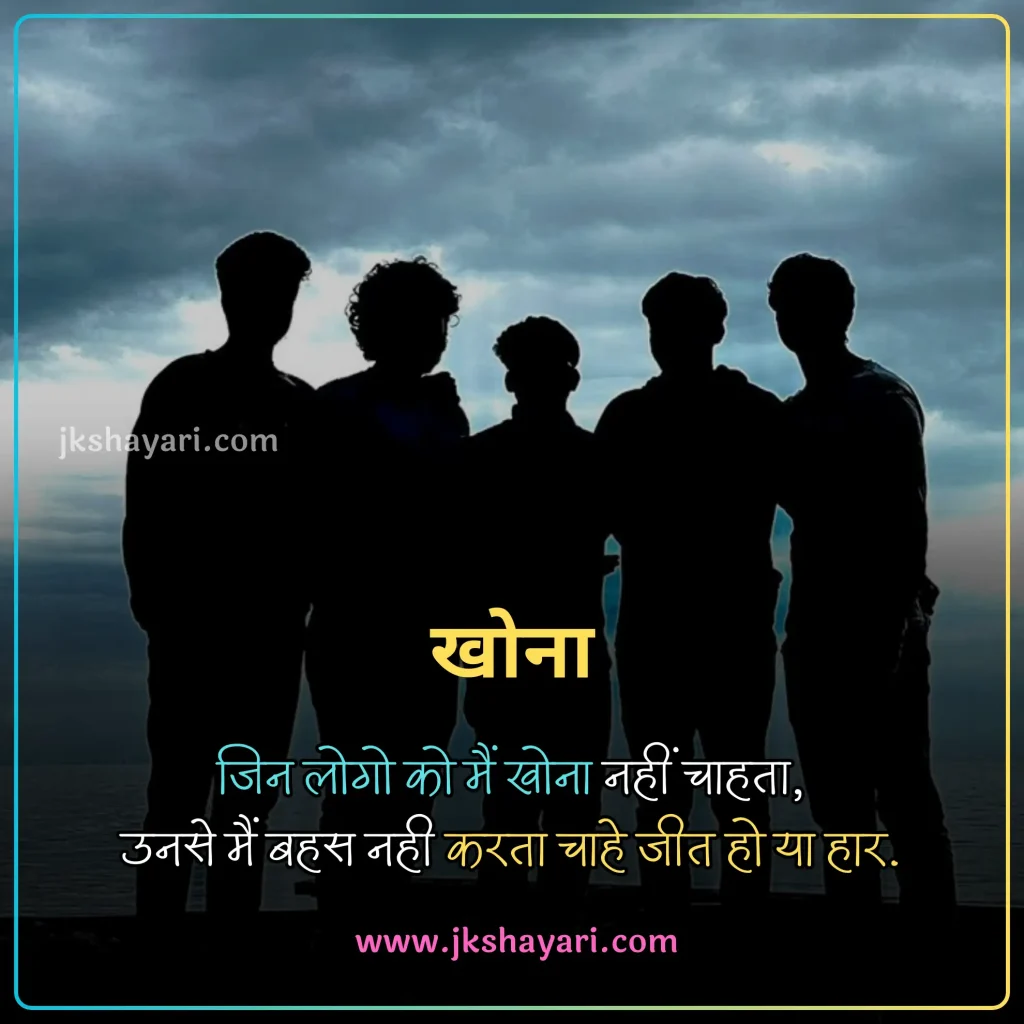 heart touching Quotes in hindi,
heart touching Quotes hindi,
heart touching Quotes in hindi for life,
heart touching Quotes in hindi 4 line,
heart touching Quotes in english,
heart touching Quotes,
heart touching Quotes in hindi english,
heart touching Quotes in hindi for boy,
heart touching Quotes in hindi sad,
heart touching Quotes 2 line,
heart touching good night Quotes,
heart touching sad Quotes in hindi,
Dard Painful Sad Heart Touching Quotes,
heart touching Quotes in hindi for girl,
Heart Touching shayari In Hindi,
heart touching love Quotes in hindi,
heart touching good morning Quotes,
dil ko chu jane wali shayari,
heart touching Quotes in hindi images,
heart touching Quotes in hindi love,
heart touching Quotes in hindi for boyfriend,
heart touching Quotes in hindi 2 line,
heart touching shayari in hindi for girlfriend,
dil chu jane wali shayari 2 line,
motivational heart touching shayari,
emotional heart touching Quotes,
heart touching line in hindi,
Heart Touching Messages In Hindi,
Heart Touching Status In Hindi,
dil ko chune wali shayari,
new heart touching Quotes in hindi,
Two Line Heart Touching Quotes in Hindi,
heart touching Quotes in hindi for husband,
best heart touching Quotes in hindi,
heart touching Quotes in hindi for wife,
dil chu jane wali Quotes,
Emotional Heart Touching Quotes in Hindi,
Heart Touching Shayari For Best Friend,
Best Heart Touching Quotes Collection in Hindi,
Heart Touching Quotes Images,
Heart Touching Quotes photo,
best heart touching Quotes,
