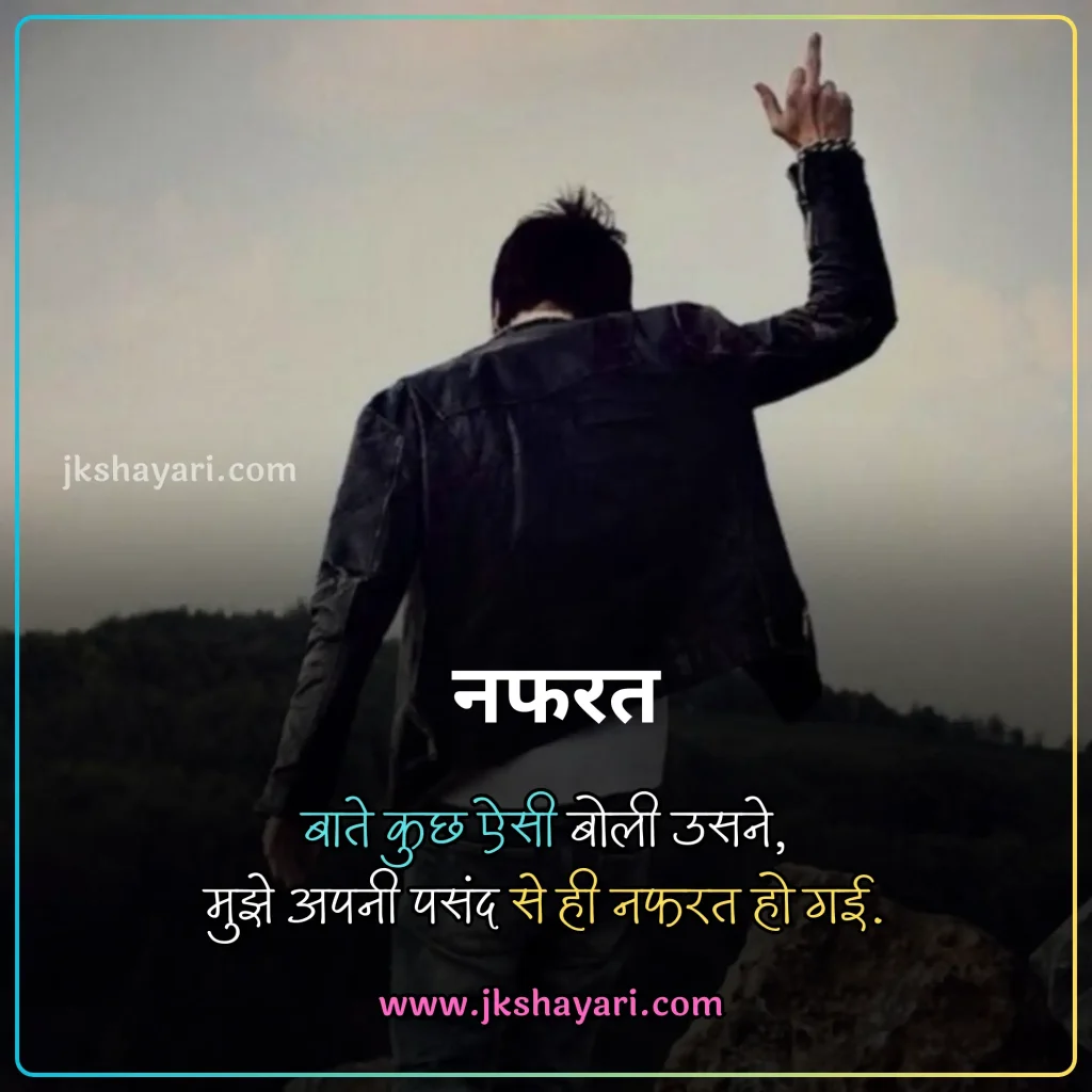 heart touching Quotes in hindi,
heart touching Quotes hindi,
heart touching Quotes in hindi for life,
heart touching Quotes in hindi 4 line,
heart touching Quotes in english,
heart touching Quotes,
heart touching Quotes in hindi english,
heart touching Quotes in hindi for boy,
heart touching Quotes in hindi sad,
heart touching Quotes 2 line,
heart touching good night Quotes,
heart touching sad Quotes in hindi,
Dard Painful Sad Heart Touching Quotes,
heart touching Quotes in hindi for girl,
Heart Touching shayari In Hindi,
heart touching love Quotes in hindi,
heart touching good morning Quotes,
dil ko chu jane wali shayari,
heart touching Quotes in hindi images,
heart touching Quotes in hindi love,
heart touching Quotes in hindi for boyfriend,
heart touching Quotes in hindi 2 line,
heart touching shayari in hindi for girlfriend,
dil chu jane wali shayari 2 line,
motivational heart touching shayari,
emotional heart touching Quotes,
heart touching line in hindi,
Heart Touching Messages In Hindi,
Heart Touching Status In Hindi,
dil ko chune wali shayari,
new heart touching Quotes in hindi,
Two Line Heart Touching Quotes in Hindi,
heart touching Quotes in hindi for husband,
best heart touching Quotes in hindi,
heart touching Quotes in hindi for wife,
dil chu jane wali Quotes,
Emotional Heart Touching Quotes in Hindi,
Heart Touching Shayari For Best Friend,
Best Heart Touching Quotes Collection in Hindi,
Heart Touching Quotes Images,
Heart Touching Quotes photo,
best heart touching Quotes,
