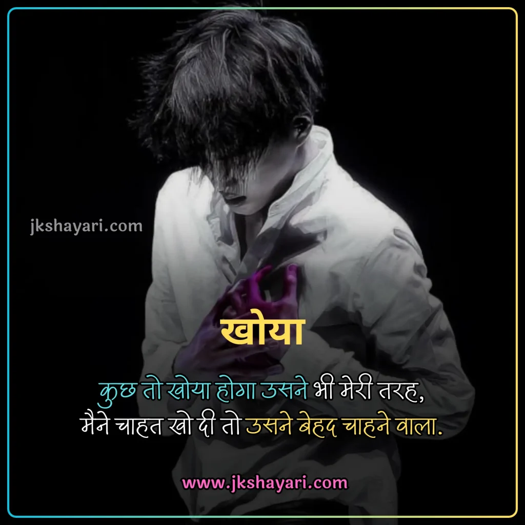 heart touching Quotes in hindi,
heart touching Quotes hindi,
heart touching Quotes in hindi for life,
heart touching Quotes in hindi 4 line,
heart touching Quotes in english,
heart touching Quotes,
heart touching Quotes in hindi english,
heart touching Quotes in hindi for boy,
heart touching Quotes in hindi sad,
heart touching Quotes 2 line,
heart touching good night Quotes,
heart touching sad Quotes in hindi,
Dard Painful Sad Heart Touching Quotes,
heart touching Quotes in hindi for girl,
Heart Touching shayari In Hindi,
heart touching love Quotes in hindi,
heart touching good morning Quotes,
dil ko chu jane wali shayari,
heart touching Quotes in hindi images,
heart touching Quotes in hindi love,
heart touching Quotes in hindi for boyfriend,
heart touching Quotes in hindi 2 line,
heart touching shayari in hindi for girlfriend,
dil chu jane wali shayari 2 line,
motivational heart touching shayari,
emotional heart touching Quotes,
heart touching line in hindi,
Heart Touching Messages In Hindi,
Heart Touching Status In Hindi,
dil ko chune wali shayari,
new heart touching Quotes in hindi,
Two Line Heart Touching Quotes in Hindi,
heart touching Quotes in hindi for husband,
best heart touching Quotes in hindi,
heart touching Quotes in hindi for wife,
dil chu jane wali Quotes,
Emotional Heart Touching Quotes in Hindi,
Heart Touching Shayari For Best Friend,
Best Heart Touching Quotes Collection in Hindi,
Heart Touching Quotes Images,
Heart Touching Quotes photo,
best heart touching Quotes,