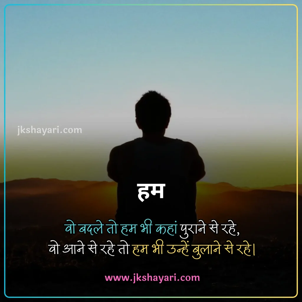 heart touching Quotes in hindi,
heart touching Quotes hindi,
heart touching Quotes in hindi for life,
heart touching Quotes in hindi 4 line,
heart touching Quotes in english,
heart touching Quotes,
heart touching Quotes in hindi english,
heart touching Quotes in hindi for boy,
heart touching Quotes in hindi sad,
heart touching Quotes 2 line,
heart touching good night Quotes,
heart touching sad Quotes in hindi,
Dard Painful Sad Heart Touching Quotes,
heart touching Quotes in hindi for girl,
Heart Touching shayari In Hindi,
heart touching love Quotes in hindi,
heart touching good morning Quotes,
dil ko chu jane wali shayari,
heart touching Quotes in hindi images,
heart touching Quotes in hindi love,
heart touching Quotes in hindi for boyfriend,
heart touching Quotes in hindi 2 line,
heart touching shayari in hindi for girlfriend,
dil chu jane wali shayari 2 line,
motivational heart touching shayari,
emotional heart touching Quotes,
heart touching line in hindi,
Heart Touching Messages In Hindi,
Heart Touching Status In Hindi,
dil ko chune wali shayari,
new heart touching Quotes in hindi,
Two Line Heart Touching Quotes in Hindi,
heart touching Quotes in hindi for husband,
best heart touching Quotes in hindi,
heart touching Quotes in hindi for wife,
dil chu jane wali Quotes,
Emotional Heart Touching Quotes in Hindi,
Heart Touching Shayari For Best Friend,
Best Heart Touching Quotes Collection in Hindi,
Heart Touching Quotes Images,
Heart Touching Quotes photo,
best heart touching Quotes,