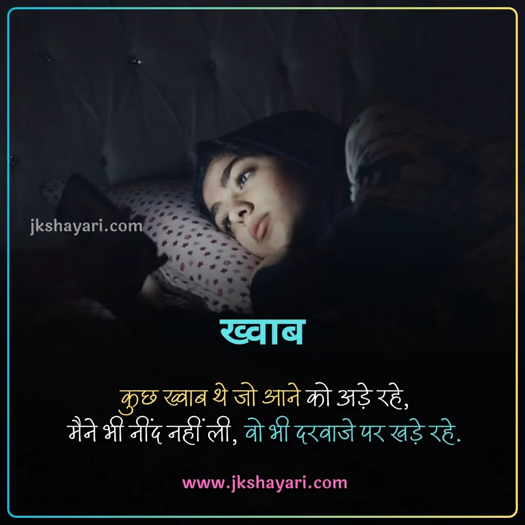heart touching Quotes in hindi,
heart touching Quotes hindi,
heart touching Quotes in hindi for life,
heart touching Quotes in hindi 4 line,
heart touching Quotes in english,
heart touching Quotes,
heart touching Quotes in hindi english,
heart touching Quotes in hindi for boy,
heart touching Quotes in hindi sad,
heart touching Quotes 2 line,
heart touching good night Quotes,
heart touching sad Quotes in hindi,
Dard Painful Sad Heart Touching Quotes,
heart touching Quotes in hindi for girl,
Heart Touching shayari In Hindi,
heart touching love Quotes in hindi,
heart touching good morning Quotes,
dil ko chu jane wali shayari,
heart touching Quotes in hindi images,
heart touching Quotes in hindi love,
heart touching Quotes in hindi for boyfriend,
heart touching Quotes in hindi 2 line,
heart touching shayari in hindi for girlfriend,
dil chu jane wali shayari 2 line,
motivational heart touching shayari,
emotional heart touching Quotes,
heart touching line in hindi,
Heart Touching Messages In Hindi,
Heart Touching Status In Hindi,
dil ko chune wali shayari,
new heart touching Quotes in hindi,
Two Line Heart Touching Quotes in Hindi,
heart touching Quotes in hindi for husband,
best heart touching Quotes in hindi,
heart touching Quotes in hindi for wife,
dil chu jane wali Quotes,
Emotional Heart Touching Quotes in Hindi,
Heart Touching Shayari For Best Friend,
Best Heart Touching Quotes Collection in Hindi,
Heart Touching Quotes Images,
Heart Touching Quotes photo,
best heart touching Quotes,
