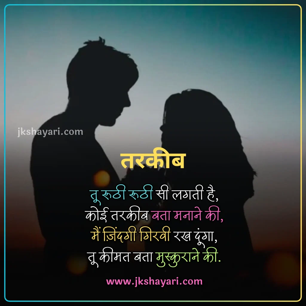 heart touching Quotes in hindi,
heart touching Quotes hindi,
heart touching Quotes in hindi for life,
heart touching Quotes in hindi 4 line,
heart touching Quotes in english,
heart touching Quotes,
heart touching Quotes in hindi english,
heart touching Quotes in hindi for boy,
heart touching Quotes in hindi sad,
heart touching Quotes 2 line,
heart touching good night Quotes,
heart touching sad Quotes in hindi,
Dard Painful Sad Heart Touching Quotes,
heart touching Quotes in hindi for girl,
Heart Touching shayari In Hindi,
heart touching love Quotes in hindi,
heart touching good morning Quotes,
dil ko chu jane wali shayari,
heart touching Quotes in hindi images,
heart touching Quotes in hindi love,
heart touching Quotes in hindi for boyfriend,
heart touching Quotes in hindi 2 line,
heart touching shayari in hindi for girlfriend,
dil chu jane wali shayari 2 line,
motivational heart touching shayari,
emotional heart touching Quotes,
heart touching line in hindi,
Heart Touching Messages In Hindi,
Heart Touching Status In Hindi,
dil ko chune wali shayari,
new heart touching Quotes in hindi,
Two Line Heart Touching Quotes in Hindi,
heart touching Quotes in hindi for husband,
best heart touching Quotes in hindi,
heart touching Quotes in hindi for wife,
dil chu jane wali Quotes,
Emotional Heart Touching Quotes in Hindi,
Heart Touching Shayari For Best Friend,
Best Heart Touching Quotes Collection in Hindi,
Heart Touching Quotes Images,
Heart Touching Quotes photo,
best heart touching Quotes,