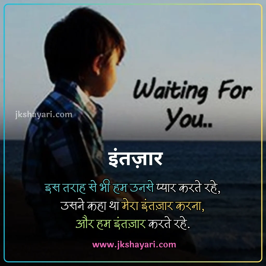 heart touching Quotes in hindi,
heart touching Quotes hindi,
heart touching Quotes in hindi for life,
heart touching Quotes in hindi 4 line,
heart touching Quotes in english,
heart touching Quotes,
heart touching Quotes in hindi english,
heart touching Quotes in hindi for boy,
heart touching Quotes in hindi sad,
heart touching Quotes 2 line,
heart touching good night Quotes,
heart touching sad Quotes in hindi,
Dard Painful Sad Heart Touching Quotes,
heart touching Quotes in hindi for girl,
Heart Touching shayari In Hindi,
heart touching love Quotes in hindi,
heart touching good morning Quotes,
dil ko chu jane wali shayari,
heart touching Quotes in hindi images,
heart touching Quotes in hindi love,
heart touching Quotes in hindi for boyfriend,
heart touching Quotes in hindi 2 line,
heart touching shayari in hindi for girlfriend,
dil chu jane wali shayari 2 line,
motivational heart touching shayari,
emotional heart touching Quotes,
heart touching line in hindi,
Heart Touching Messages In Hindi,
Heart Touching Status In Hindi,
dil ko chune wali shayari,
new heart touching Quotes in hindi,
Two Line Heart Touching Quotes in Hindi,
heart touching Quotes in hindi for husband,
best heart touching Quotes in hindi,
heart touching Quotes in hindi for wife,
dil chu jane wali Quotes,
Emotional Heart Touching Quotes in Hindi,
Heart Touching Shayari For Best Friend,
Best Heart Touching Quotes Collection in Hindi,
Heart Touching Quotes Images,
Heart Touching Quotes photo,
best heart touching Quotes,
