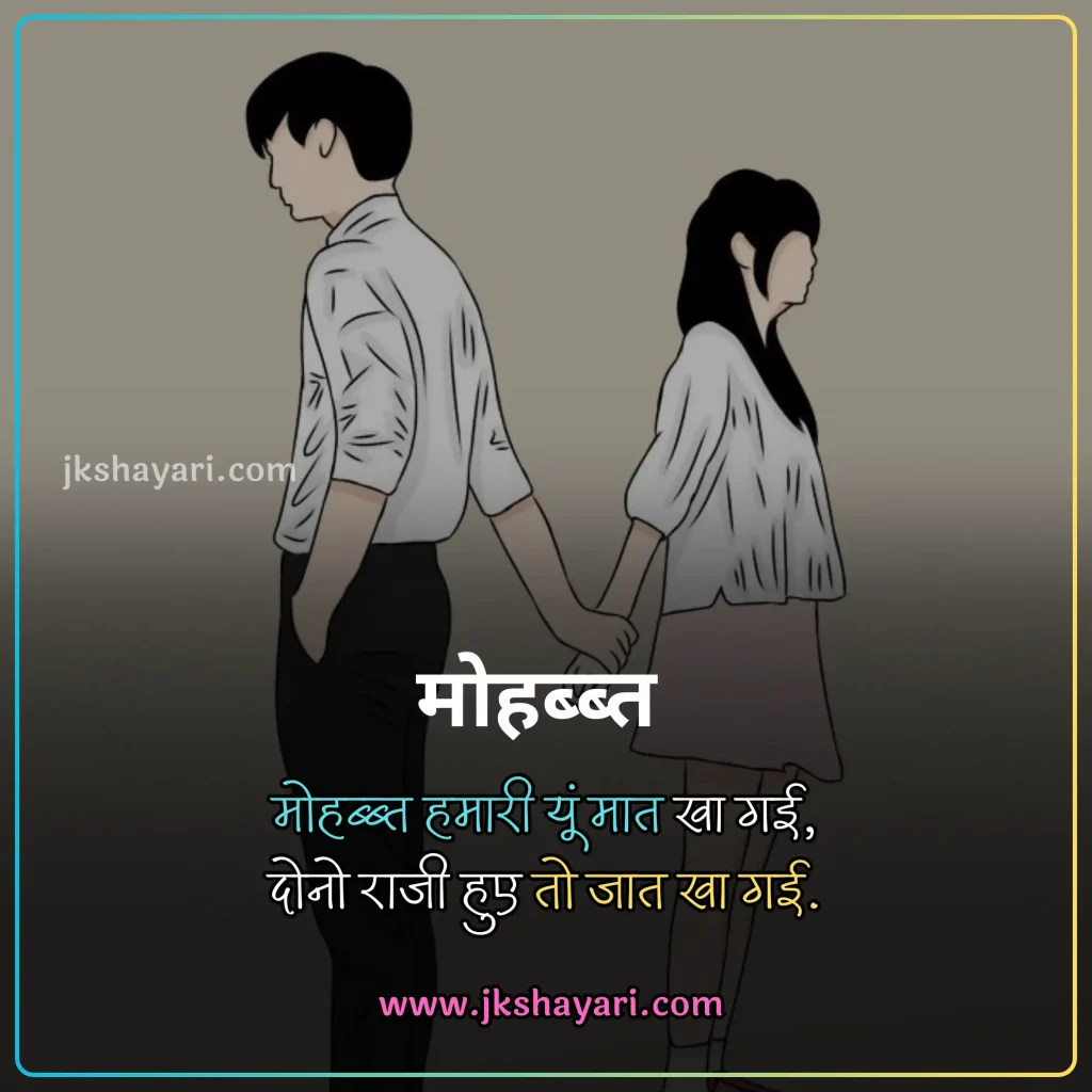 heart touching Quotes in hindi,
heart touching Quotes hindi,
heart touching Quotes in hindi for life,
heart touching Quotes in hindi 4 line,
heart touching Quotes in english,
heart touching Quotes,
heart touching Quotes in hindi english,
heart touching Quotes in hindi for boy,
heart touching Quotes in hindi sad,
heart touching Quotes 2 line,
heart touching good night Quotes,
heart touching sad Quotes in hindi,
Dard Painful Sad Heart Touching Quotes,
heart touching Quotes in hindi for girl,
Heart Touching shayari In Hindi,
heart touching love Quotes in hindi,
heart touching good morning Quotes,
dil ko chu jane wali shayari,
heart touching Quotes in hindi images,
heart touching Quotes in hindi love,
heart touching Quotes in hindi for boyfriend,
heart touching Quotes in hindi 2 line,
heart touching shayari in hindi for girlfriend,
dil chu jane wali shayari 2 line,
motivational heart touching shayari,
emotional heart touching Quotes,
heart touching line in hindi,
Heart Touching Messages In Hindi,
Heart Touching Status In Hindi,
dil ko chune wali shayari,
new heart touching Quotes in hindi,
Two Line Heart Touching Quotes in Hindi,
heart touching Quotes in hindi for husband,
best heart touching Quotes in hindi,
heart touching Quotes in hindi for wife,
dil chu jane wali Quotes,
Emotional Heart Touching Quotes in Hindi,
Heart Touching Shayari For Best Friend,
Best Heart Touching Quotes Collection in Hindi,
Heart Touching Quotes Images,
Heart Touching Quotes photo,
best heart touching Quotes,