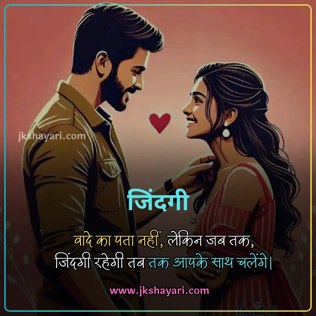 heart touching Quotes in hindi,
heart touching Quotes hindi,
heart touching Quotes in hindi for life,
heart touching Quotes in hindi 4 line,
heart touching Quotes in english,
heart touching Quotes,
heart touching Quotes in hindi english,
heart touching Quotes in hindi for boy,
heart touching Quotes in hindi sad,
heart touching Quotes 2 line,
heart touching good night Quotes,
heart touching sad Quotes in hindi,
Dard Painful Sad Heart Touching Quotes,
heart touching Quotes in hindi for girl,
Heart Touching shayari In Hindi,
heart touching love Quotes in hindi,
heart touching good morning Quotes,
dil ko chu jane wali shayari,
heart touching Quotes in hindi images,
heart touching Quotes in hindi love,
heart touching Quotes in hindi for boyfriend,
heart touching Quotes in hindi 2 line,
heart touching shayari in hindi for girlfriend,
dil chu jane wali shayari 2 line,
motivational heart touching shayari,
emotional heart touching Quotes,
heart touching line in hindi,
Heart Touching Messages In Hindi,
Heart Touching Status In Hindi,
dil ko chune wali shayari,
new heart touching Quotes in hindi,
Two Line Heart Touching Quotes in Hindi,
heart touching Quotes in hindi for husband,
best heart touching Quotes in hindi,
heart touching Quotes in hindi for wife,
dil chu jane wali Quotes,
Emotional Heart Touching Quotes in Hindi,
Heart Touching Shayari For Best Friend,
Best Heart Touching Quotes Collection in Hindi,
Heart Touching Quotes Images,
Heart Touching Quotes photo,
best heart touching Quotes,