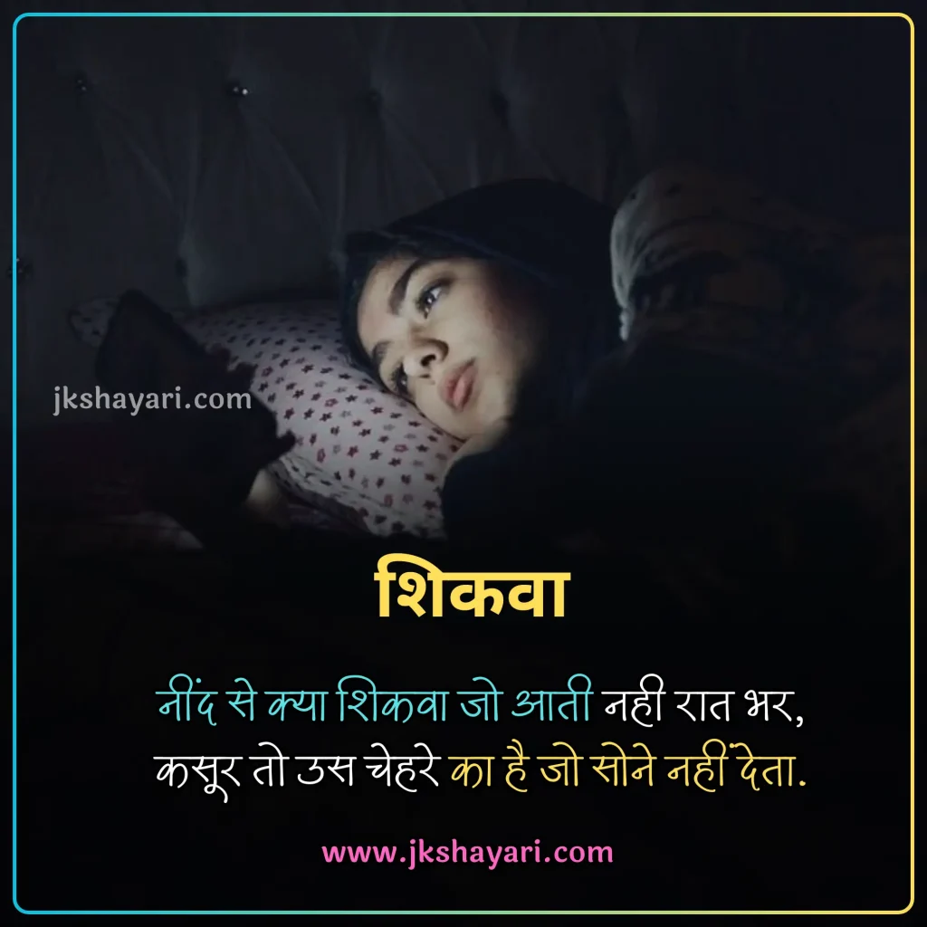 heart touching Quotes in hindi,
heart touching Quotes hindi,
heart touching Quotes in hindi for life,
heart touching Quotes in hindi 4 line,
heart touching Quotes in english,
heart touching Quotes,
heart touching Quotes in hindi english,
heart touching Quotes in hindi for boy,
heart touching Quotes in hindi sad,
heart touching Quotes 2 line,
heart touching good night Quotes,
heart touching sad Quotes in hindi,
Dard Painful Sad Heart Touching Quotes,
heart touching Quotes in hindi for girl,
Heart Touching shayari In Hindi,
heart touching love Quotes in hindi,
heart touching good morning Quotes,
dil ko chu jane wali shayari,
heart touching Quotes in hindi images,
heart touching Quotes in hindi love,
heart touching Quotes in hindi for boyfriend,
heart touching Quotes in hindi 2 line,
heart touching shayari in hindi for girlfriend,
dil chu jane wali shayari 2 line,
motivational heart touching shayari,
emotional heart touching Quotes,
heart touching line in hindi,
Heart Touching Messages In Hindi,
Heart Touching Status In Hindi,
dil ko chune wali shayari,
new heart touching Quotes in hindi,
Two Line Heart Touching Quotes in Hindi,
heart touching Quotes in hindi for husband,
best heart touching Quotes in hindi,
heart touching Quotes in hindi for wife,
dil chu jane wali Quotes,
Emotional Heart Touching Quotes in Hindi,
Heart Touching Shayari For Best Friend,
Best Heart Touching Quotes Collection in Hindi,
Heart Touching Quotes Images,
Heart Touching Quotes photo,
best heart touching Quotes,