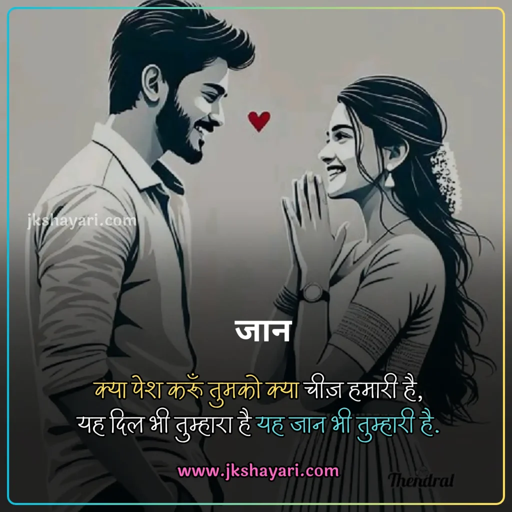 ishq shayari in hindi,
ishq shayari in hindi images,
ishq shayari in hindi 2 line,
ishq shayari in hindi for boy,
shayari on ishq in hindi,
Mohabbate ishq shayari in hindi,
ishq shayari in hindi for girl,
ishq shayari in hindi text,
ishq shayari in hindi for boyfriend,
true love shayari in hindi,
ishq shayari in hindi for wife,
best ishq shayari in hindi,
new ishq shayari in hindi,
ishq shayari 2 line,
ishq shayari in hindi for girlfriend,
sad ishq shayari in hindi,
ishq shayari in hindi for husband,
Ishq shayari in hindi for love,
ishaq Bhari Shayari in Hindi,
ishq shayari 2 line in hindi,
Sachi Mohabbat Shayari In Hindi,
ishq shayari hindi,
hindi shayari on ishq,
2 line ishq shayari in hindi,
First Love Shayari,
Had se jyada pyar shayari,
ishq par Shayari,
ishq quotes in hindi,
ishq shayari in english,
ishq shayari in hindi english,
ishq shayari in english hindi,
best ishq shayari in english,
ishq shayari in english 2 line,
ishq shayari hindi mein,
Forever ishq shayari for Lover,
Pyar Bhari Shayari in hindi,
pyar wali shayari,
Ishq Mohabbat Shayari In Hindi,
ishq Shayari images,
hindi ishq Shayari,
ishq wali Shayari,
Prem Shayari in Hindi,
gulzar shayari in hindi,
quotes on ishq in hindi,
ishq shayari in urdu,
True Ishq shayari for girl friend,