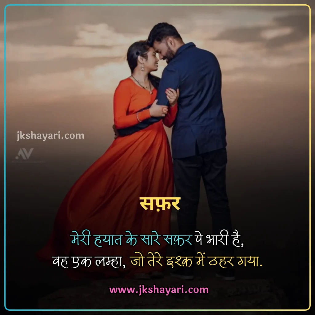ishq shayari in hindi,
ishq shayari in hindi images,
ishq shayari in hindi 2 line,
ishq shayari in hindi for boy,
shayari on ishq in hindi,
Mohabbate ishq shayari in hindi,
ishq shayari in hindi for girl,
ishq shayari in hindi text,
ishq shayari in hindi for boyfriend,
true love shayari in hindi,
ishq shayari in hindi for wife,
best ishq shayari in hindi,
new ishq shayari in hindi,
ishq shayari 2 line,
ishq shayari in hindi for girlfriend,
sad ishq shayari in hindi,
ishq shayari in hindi for husband,
Ishq shayari in hindi for love,
ishaq Bhari Shayari in Hindi,
ishq shayari 2 line in hindi,
Sachi Mohabbat Shayari In Hindi,
ishq shayari hindi,
hindi shayari on ishq,
2 line ishq shayari in hindi,
First Love Shayari,
Had se jyada pyar shayari,
ishq par Shayari,
ishq quotes in hindi,
ishq shayari in english,
ishq shayari in hindi english,
ishq shayari in english hindi,
best ishq shayari in english,
ishq shayari in english 2 line,
ishq shayari hindi mein,
Forever ishq shayari for Lover,
Pyar Bhari Shayari in hindi,
pyar wali shayari,
Ishq Mohabbat Shayari In Hindi,
ishq Shayari images,
hindi ishq Shayari,
ishq wali Shayari,
Prem Shayari in Hindi,
gulzar shayari in hindi,
quotes on ishq in hindi,
ishq shayari in urdu,
True Ishq shayari for girl friend,