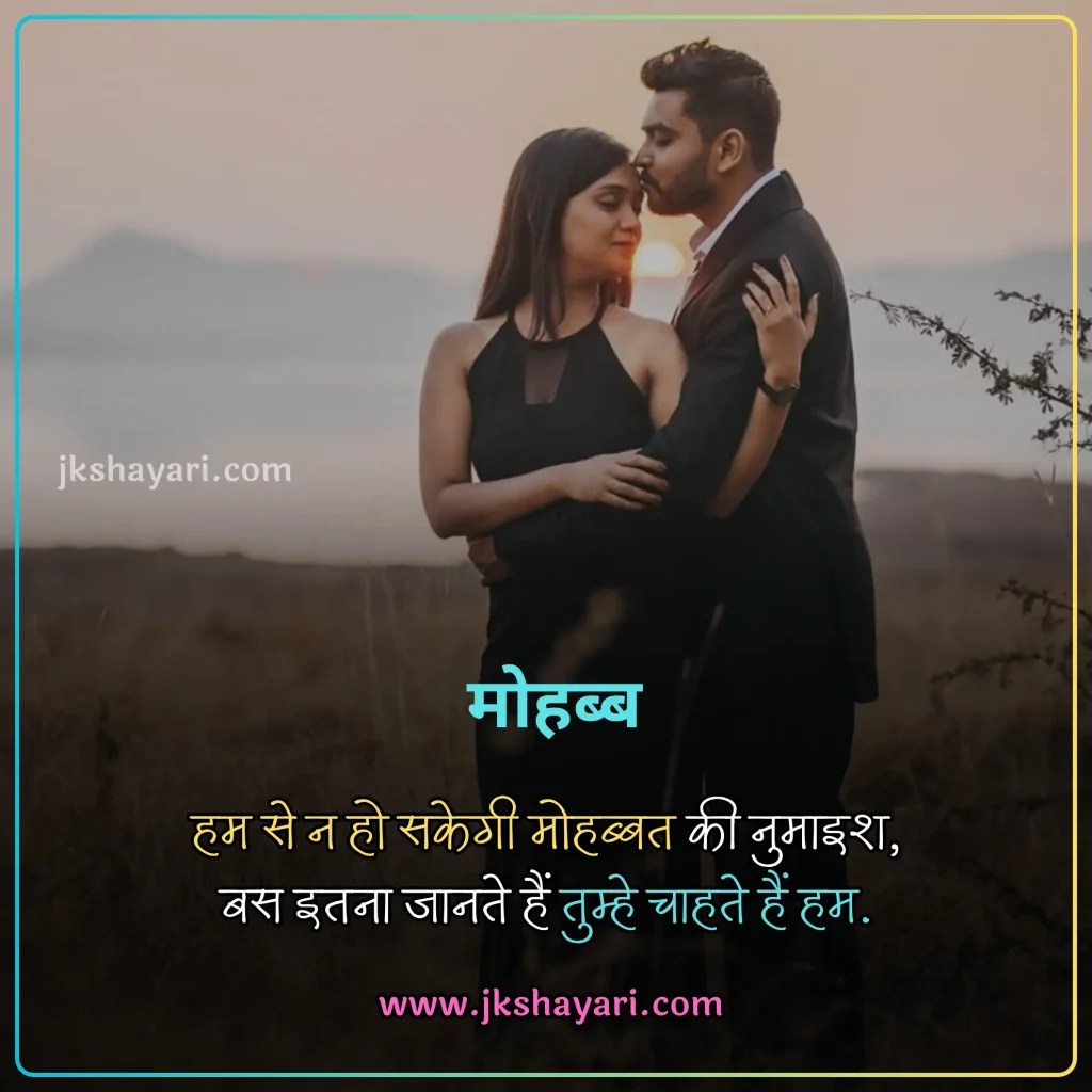 ishq shayari in hindi,
ishq shayari in hindi images,
ishq shayari in hindi 2 line,
ishq shayari in hindi for boy,
shayari on ishq in hindi,
Mohabbate ishq shayari in hindi,
ishq shayari in hindi for girl,
ishq shayari in hindi text,
ishq shayari in hindi for boyfriend,
true love shayari in hindi,
ishq shayari in hindi for wife,
best ishq shayari in hindi,
new ishq shayari in hindi,
ishq shayari 2 line,
ishq shayari in hindi for girlfriend,
sad ishq shayari in hindi,
ishq shayari in hindi for husband,
Ishq shayari in hindi for love,
ishaq Bhari Shayari in Hindi,
ishq shayari 2 line in hindi,
Sachi Mohabbat Shayari In Hindi,
ishq shayari hindi,
hindi shayari on ishq,
2 line ishq shayari in hindi,
First Love Shayari,
Had se jyada pyar shayari,
ishq par Shayari,
ishq quotes in hindi,
ishq shayari in english,
ishq shayari in hindi english,
ishq shayari in english hindi,
best ishq shayari in english,
ishq shayari in english 2 line,
ishq shayari hindi mein,
Forever ishq shayari for Lover,
Pyar Bhari Shayari in hindi,
pyar wali shayari,
Ishq Mohabbat Shayari In Hindi,
ishq Shayari images,
hindi ishq Shayari,
ishq wali Shayari,
Prem Shayari in Hindi,
gulzar shayari in hindi,
quotes on ishq in hindi,
ishq shayari in urdu,
True Ishq shayari for girl friend,