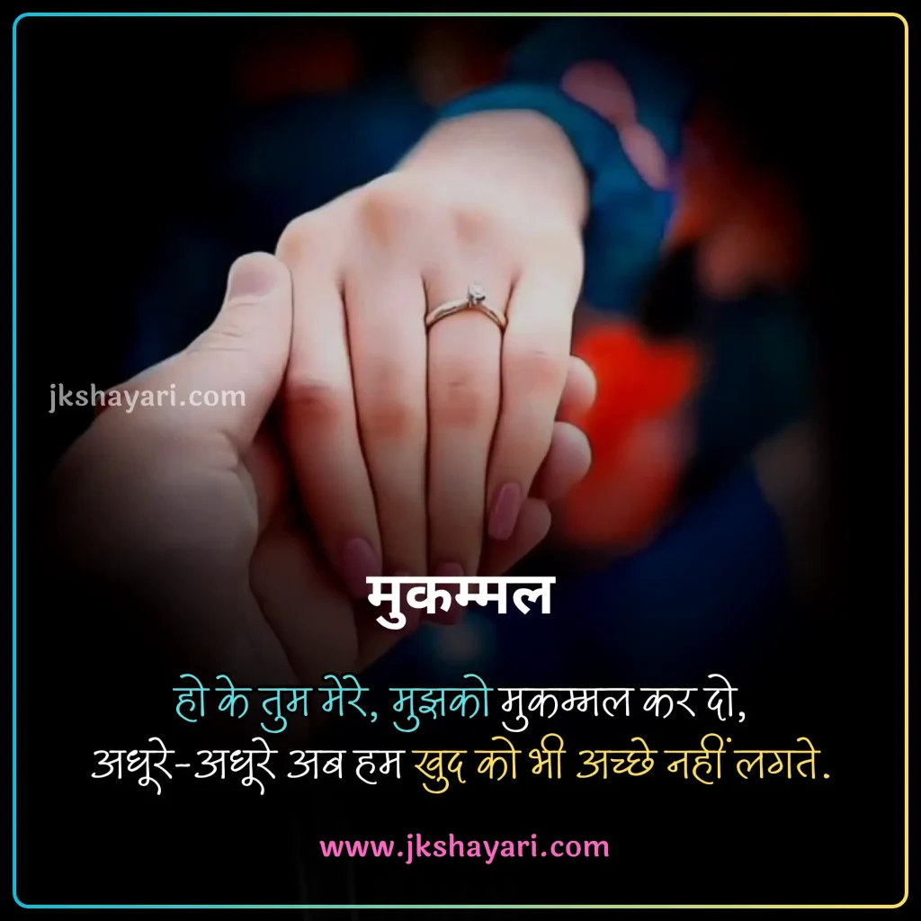 ishq shayari in hindi,
ishq shayari in hindi images,
ishq shayari in hindi 2 line,
ishq shayari in hindi for boy,
shayari on ishq in hindi,
Mohabbate ishq shayari in hindi,
ishq shayari in hindi for girl,
ishq shayari in hindi text,
ishq shayari in hindi for boyfriend,
true love shayari in hindi,
ishq shayari in hindi for wife,
best ishq shayari in hindi,
new ishq shayari in hindi,
ishq shayari 2 line,
ishq shayari in hindi for girlfriend,
sad ishq shayari in hindi,
ishq shayari in hindi for husband,
Ishq shayari in hindi for love,
ishaq Bhari Shayari in Hindi,
ishq shayari 2 line in hindi,
Sachi Mohabbat Shayari In Hindi,
ishq shayari hindi,
hindi shayari on ishq,
2 line ishq shayari in hindi,
First Love Shayari,
Had se jyada pyar shayari,
ishq par Shayari,
ishq quotes in hindi,
ishq shayari in english,
ishq shayari in hindi english,
ishq shayari in english hindi,
best ishq shayari in english,
ishq shayari in english 2 line,
ishq shayari hindi mein,
Forever ishq shayari for Lover,
Pyar Bhari Shayari in hindi,
pyar wali shayari,
Ishq Mohabbat Shayari In Hindi,
ishq Shayari images,
hindi ishq Shayari,
ishq wali Shayari,
Prem Shayari in Hindi,
gulzar shayari in hindi,
quotes on ishq in hindi,
ishq shayari in urdu,
True Ishq shayari for girl friend,