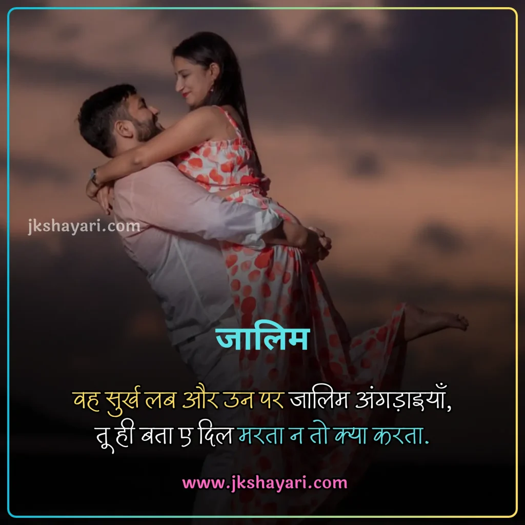 ishq shayari in hindi,
ishq shayari in hindi images,
ishq shayari in hindi 2 line,
ishq shayari in hindi for boy,
shayari on ishq in hindi,
Mohabbate ishq shayari in hindi,
ishq shayari in hindi for girl,
ishq shayari in hindi text,
ishq shayari in hindi for boyfriend,
true love shayari in hindi,
ishq shayari in hindi for wife,
best ishq shayari in hindi,
new ishq shayari in hindi,
ishq shayari 2 line,
ishq shayari in hindi for girlfriend,
sad ishq shayari in hindi,
ishq shayari in hindi for husband,
Ishq shayari in hindi for love,
ishaq Bhari Shayari in Hindi,
ishq shayari 2 line in hindi,
Sachi Mohabbat Shayari In Hindi,
ishq shayari hindi,
hindi shayari on ishq,
2 line ishq shayari in hindi,
First Love Shayari,
Had se jyada pyar shayari,
ishq par Shayari,
ishq quotes in hindi,
ishq shayari in english,
ishq shayari in hindi english,
ishq shayari in english hindi,
best ishq shayari in english,
ishq shayari in english 2 line,
ishq shayari hindi mein,
Forever ishq shayari for Lover,
Pyar Bhari Shayari in hindi,
pyar wali shayari,
Ishq Mohabbat Shayari In Hindi,
ishq Shayari images,
hindi ishq Shayari,
ishq wali Shayari,
Prem Shayari in Hindi,
gulzar shayari in hindi,
quotes on ishq in hindi,
ishq shayari in urdu,
True Ishq shayari for girl friend,