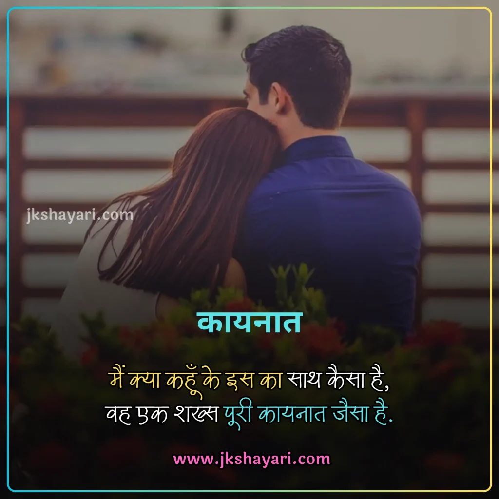 ishq shayari in hindi,
ishq shayari in hindi images,
ishq shayari in hindi 2 line,
ishq shayari in hindi for boy,
shayari on ishq in hindi,
Mohabbate ishq shayari in hindi,
ishq shayari in hindi for girl,
ishq shayari in hindi text,
ishq shayari in hindi for boyfriend,
true love shayari in hindi,
ishq shayari in hindi for wife,
best ishq shayari in hindi,
new ishq shayari in hindi,
ishq shayari 2 line,
ishq shayari in hindi for girlfriend,
sad ishq shayari in hindi,
ishq shayari in hindi for husband,
Ishq shayari in hindi for love,
ishaq Bhari Shayari in Hindi,
ishq shayari 2 line in hindi,
Sachi Mohabbat Shayari In Hindi,
ishq shayari hindi,
hindi shayari on ishq,
2 line ishq shayari in hindi,
First Love Shayari,
Had se jyada pyar shayari,
ishq par Shayari,
ishq quotes in hindi,
ishq shayari in english,
ishq shayari in hindi english,
ishq shayari in english hindi,
best ishq shayari in english,
ishq shayari in english 2 line,
ishq shayari hindi mein,
Forever ishq shayari for Lover,
Pyar Bhari Shayari in hindi,
pyar wali shayari,
Ishq Mohabbat Shayari In Hindi,
ishq Shayari images,
hindi ishq Shayari,
ishq wali Shayari,
Prem Shayari in Hindi,
gulzar shayari in hindi,
quotes on ishq in hindi,
ishq shayari in urdu,
True Ishq shayari for girl friend,