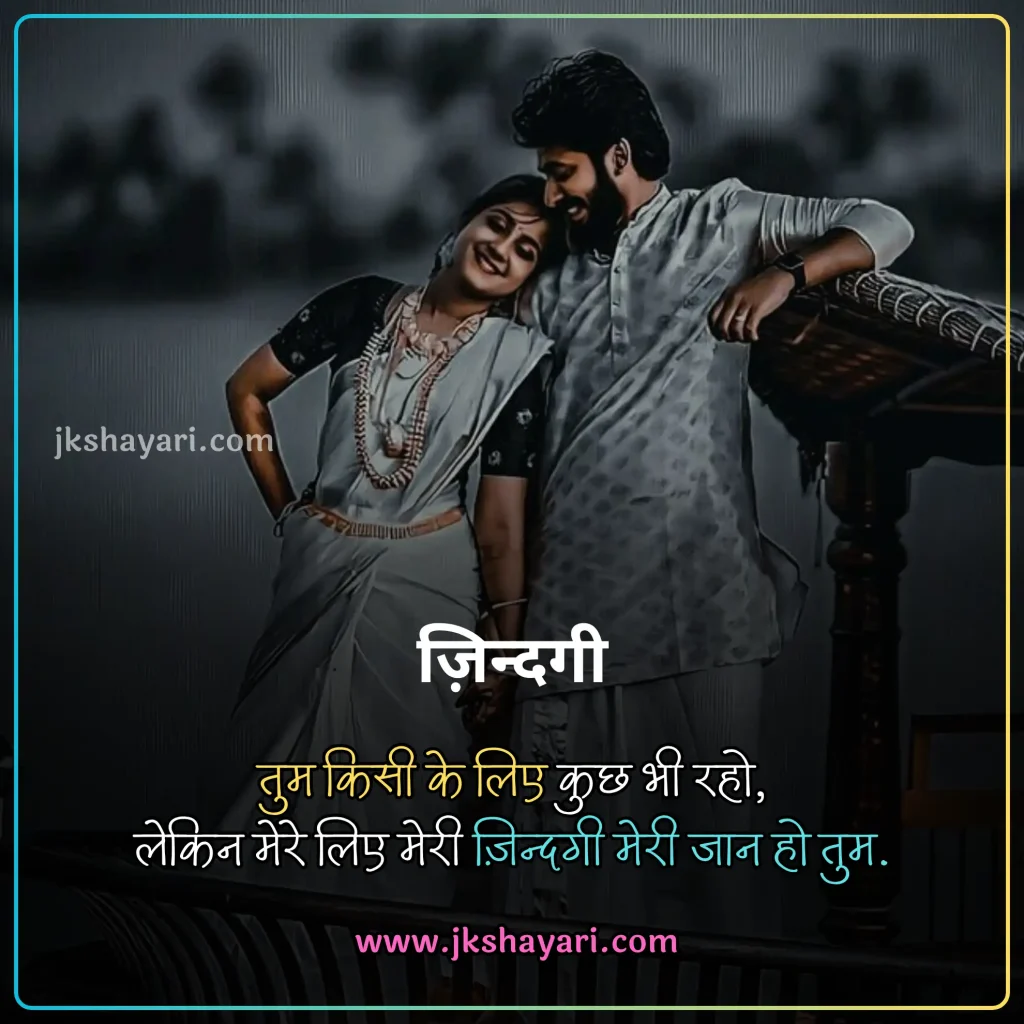 ishq shayari in hindi,
ishq shayari in hindi images,
ishq shayari in hindi 2 line,
ishq shayari in hindi for boy,
shayari on ishq in hindi,
Mohabbate ishq shayari in hindi,
ishq shayari in hindi for girl,
ishq shayari in hindi text,
ishq shayari in hindi for boyfriend,
true love shayari in hindi,
ishq shayari in hindi for wife,
best ishq shayari in hindi,
new ishq shayari in hindi,
ishq shayari 2 line,
ishq shayari in hindi for girlfriend,
sad ishq shayari in hindi,
ishq shayari in hindi for husband,
Ishq shayari in hindi for love,
ishaq Bhari Shayari in Hindi,
ishq shayari 2 line in hindi,
Sachi Mohabbat Shayari In Hindi,
ishq shayari hindi,
hindi shayari on ishq,
2 line ishq shayari in hindi,
First Love Shayari,
Had se jyada pyar shayari,
ishq par Shayari,
ishq quotes in hindi,
ishq shayari in english,
ishq shayari in hindi english,
ishq shayari in english hindi,
best ishq shayari in english,
ishq shayari in english 2 line,
ishq shayari hindi mein,
Forever ishq shayari for Lover,
Pyar Bhari Shayari in hindi,
pyar wali shayari,
Ishq Mohabbat Shayari In Hindi,
ishq Shayari images,
hindi ishq Shayari,
ishq wali Shayari,
Prem Shayari in Hindi,
gulzar shayari in hindi,
quotes on ishq in hindi,
ishq shayari in urdu,
True Ishq shayari for girl friend,