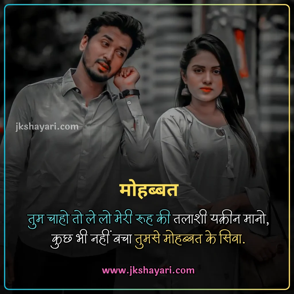 ishq shayari in hindi,
ishq shayari in hindi images,
ishq shayari in hindi 2 line,
ishq shayari in hindi for boy,
shayari on ishq in hindi,
Mohabbate ishq shayari in hindi,
ishq shayari in hindi for girl,
ishq shayari in hindi text,
ishq shayari in hindi for boyfriend,
true love shayari in hindi,
ishq shayari in hindi for wife,
best ishq shayari in hindi,
new ishq shayari in hindi,
ishq shayari 2 line,
ishq shayari in hindi for girlfriend,
sad ishq shayari in hindi,
ishq shayari in hindi for husband,
Ishq shayari in hindi for love,
ishaq Bhari Shayari in Hindi,
ishq shayari 2 line in hindi,
Sachi Mohabbat Shayari In Hindi,
ishq shayari hindi,
hindi shayari on ishq,
2 line ishq shayari in hindi,
First Love Shayari,
Had se jyada pyar shayari,
ishq par Shayari,
ishq quotes in hindi,
ishq shayari in english,
ishq shayari in hindi english,
ishq shayari in english hindi,
best ishq shayari in english,
ishq shayari in english 2 line,
ishq shayari hindi mein,
Forever ishq shayari for Lover,
Pyar Bhari Shayari in hindi,
pyar wali shayari,
Ishq Mohabbat Shayari In Hindi,
ishq Shayari images,
hindi ishq Shayari,
ishq wali Shayari,
Prem Shayari in Hindi,
gulzar shayari in hindi,
quotes on ishq in hindi,
ishq shayari in urdu,
True Ishq shayari for girl friend,