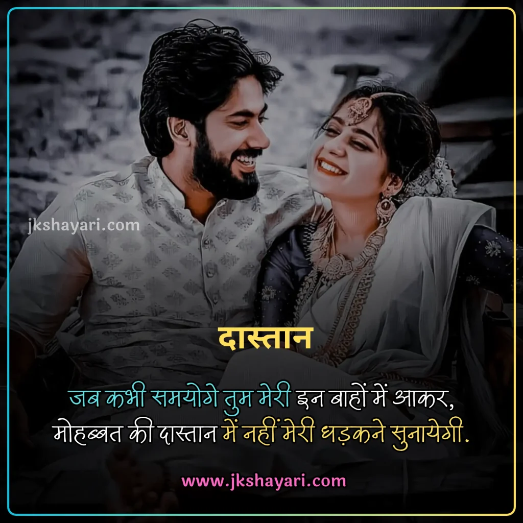 ishq shayari in hindi,
ishq shayari in hindi images,
ishq shayari in hindi 2 line,
ishq shayari in hindi for boy,
shayari on ishq in hindi,
Mohabbate ishq shayari in hindi,
ishq shayari in hindi for girl,
ishq shayari in hindi text,
ishq shayari in hindi for boyfriend,
true love shayari in hindi,
ishq shayari in hindi for wife,
best ishq shayari in hindi,
new ishq shayari in hindi,
ishq shayari 2 line,
ishq shayari in hindi for girlfriend,
sad ishq shayari in hindi,
ishq shayari in hindi for husband,
Ishq shayari in hindi for love,
ishaq Bhari Shayari in Hindi,
ishq shayari 2 line in hindi,
Sachi Mohabbat Shayari In Hindi,
ishq shayari hindi,
hindi shayari on ishq,
2 line ishq shayari in hindi,
First Love Shayari,
Had se jyada pyar shayari,
ishq par Shayari,
ishq quotes in hindi,
ishq shayari in english,
ishq shayari in hindi english,
ishq shayari in english hindi,
best ishq shayari in english,
ishq shayari in english 2 line,
ishq shayari hindi mein,
Forever ishq shayari for Lover,
Pyar Bhari Shayari in hindi,
pyar wali shayari,
Ishq Mohabbat Shayari In Hindi,
ishq Shayari images,
hindi ishq Shayari,
ishq wali Shayari,
Prem Shayari in Hindi,
gulzar shayari in hindi,
quotes on ishq in hindi,
ishq shayari in urdu,
True Ishq shayari for girl friend,