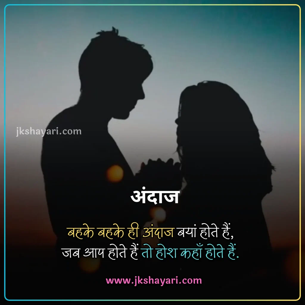 ishq shayari in hindi,
ishq shayari in hindi images,
ishq shayari in hindi 2 line,
ishq shayari in hindi for boy,
shayari on ishq in hindi,
Mohabbate ishq shayari in hindi,
ishq shayari in hindi for girl,
ishq shayari in hindi text,
ishq shayari in hindi for boyfriend,
true love shayari in hindi,
ishq shayari in hindi for wife,
best ishq shayari in hindi,
new ishq shayari in hindi,
ishq shayari 2 line,
ishq shayari in hindi for girlfriend,
sad ishq shayari in hindi,
ishq shayari in hindi for husband,
Ishq shayari in hindi for love,
ishaq Bhari Shayari in Hindi,
ishq shayari 2 line in hindi,
Sachi Mohabbat Shayari In Hindi,
ishq shayari hindi,
hindi shayari on ishq,
2 line ishq shayari in hindi,
First Love Shayari,
Had se jyada pyar shayari,
ishq par Shayari,
ishq quotes in hindi,
ishq shayari in english,
ishq shayari in hindi english,
ishq shayari in english hindi,
best ishq shayari in english,
ishq shayari in english 2 line,
ishq shayari hindi mein,
Forever ishq shayari for Lover,
Pyar Bhari Shayari in hindi,
pyar wali shayari,
Ishq Mohabbat Shayari In Hindi,
ishq Shayari images,
hindi ishq Shayari,
ishq wali Shayari,
Prem Shayari in Hindi,
gulzar shayari in hindi,
quotes on ishq in hindi,
ishq shayari in urdu,
True Ishq shayari for girl friend,