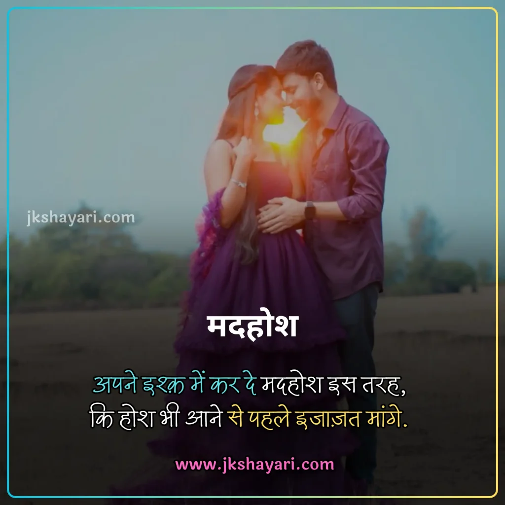 ishq shayari in hindi,
ishq shayari in hindi images,
ishq shayari in hindi 2 line,
ishq shayari in hindi for boy,
shayari on ishq in hindi,
Mohabbate ishq shayari in hindi,
ishq shayari in hindi for girl,
ishq shayari in hindi text,
ishq shayari in hindi for boyfriend,
true love shayari in hindi,
ishq shayari in hindi for wife,
best ishq shayari in hindi,
new ishq shayari in hindi,
ishq shayari 2 line,
ishq shayari in hindi for girlfriend,
sad ishq shayari in hindi,
ishq shayari in hindi for husband,
Ishq shayari in hindi for love,
ishaq Bhari Shayari in Hindi,
ishq shayari 2 line in hindi,
Sachi Mohabbat Shayari In Hindi,
ishq shayari hindi,
hindi shayari on ishq,
2 line ishq shayari in hindi,
First Love Shayari,
Had se jyada pyar shayari,
ishq par Shayari,
ishq quotes in hindi,
ishq shayari in english,
ishq shayari in hindi english,
ishq shayari in english hindi,
best ishq shayari in english,
ishq shayari in english 2 line,
ishq shayari hindi mein,
Forever ishq shayari for Lover,
Pyar Bhari Shayari in hindi,
pyar wali shayari,
Ishq Mohabbat Shayari In Hindi,
ishq Shayari images,
hindi ishq Shayari,
ishq wali Shayari,
Prem Shayari in Hindi,
gulzar shayari in hindi,
quotes on ishq in hindi,
ishq shayari in urdu,
True Ishq shayari for girl friend,