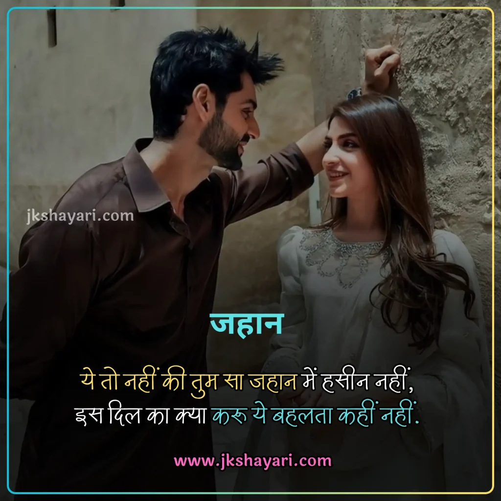 ishq shayari in hindi,
ishq shayari in hindi images,
ishq shayari in hindi 2 line,
ishq shayari in hindi for boy,
shayari on ishq in hindi,
Mohabbate ishq shayari in hindi,
ishq shayari in hindi for girl,
ishq shayari in hindi text,
ishq shayari in hindi for boyfriend,
true love shayari in hindi,
ishq shayari in hindi for wife,
best ishq shayari in hindi,
new ishq shayari in hindi,
ishq shayari 2 line,
ishq shayari in hindi for girlfriend,
sad ishq shayari in hindi,
ishq shayari in hindi for husband,
Ishq shayari in hindi for love,
ishaq Bhari Shayari in Hindi,
ishq shayari 2 line in hindi,
Sachi Mohabbat Shayari In Hindi,
ishq shayari hindi,
hindi shayari on ishq,
2 line ishq shayari in hindi,
First Love Shayari,
Had se jyada pyar shayari,
ishq par Shayari,
ishq quotes in hindi,
ishq shayari in english,
ishq shayari in hindi english,
ishq shayari in english hindi,
best ishq shayari in english,
ishq shayari in english 2 line,
ishq shayari hindi mein,
Forever ishq shayari for Lover,
Pyar Bhari Shayari in hindi,
pyar wali shayari,
Ishq Mohabbat Shayari In Hindi,
ishq Shayari images,
hindi ishq Shayari,
ishq wali Shayari,
Prem Shayari in Hindi,
gulzar shayari in hindi,
quotes on ishq in hindi,
ishq shayari in urdu,
True Ishq shayari for girl friend,