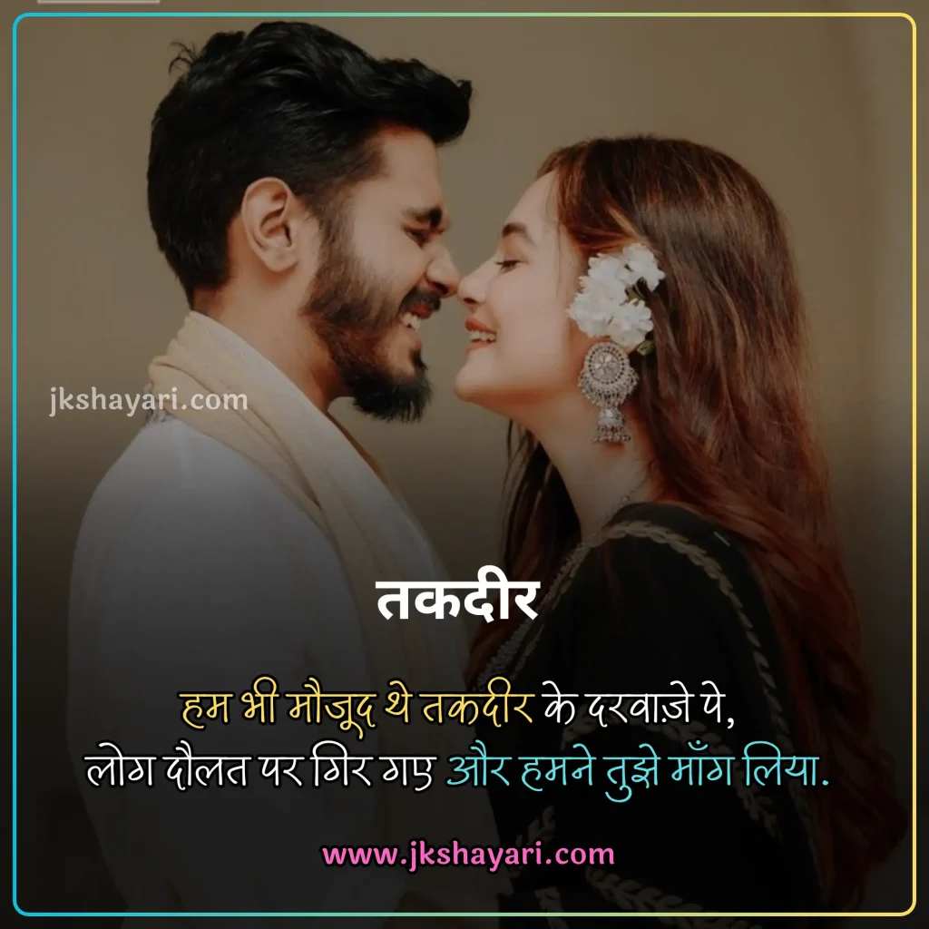 ishq shayari in hindi,
ishq shayari in hindi images,
ishq shayari in hindi 2 line,
ishq shayari in hindi for boy,
shayari on ishq in hindi,
Mohabbate ishq shayari in hindi,
ishq shayari in hindi for girl,
ishq shayari in hindi text,
ishq shayari in hindi for boyfriend,
true love shayari in hindi,
ishq shayari in hindi for wife,
best ishq shayari in hindi,
new ishq shayari in hindi,
ishq shayari 2 line,
ishq shayari in hindi for girlfriend,
sad ishq shayari in hindi,
ishq shayari in hindi for husband,
Ishq shayari in hindi for love,
ishaq Bhari Shayari in Hindi,
ishq shayari 2 line in hindi,
Sachi Mohabbat Shayari In Hindi,
ishq shayari hindi,
hindi shayari on ishq,
2 line ishq shayari in hindi,
First Love Shayari,
Had se jyada pyar shayari,
ishq par Shayari,
ishq quotes in hindi,
ishq shayari in english,
ishq shayari in hindi english,
ishq shayari in english hindi,
best ishq shayari in english,
ishq shayari in english 2 line,
ishq shayari hindi mein,
Forever ishq shayari for Lover,
Pyar Bhari Shayari in hindi,
pyar wali shayari,
Ishq Mohabbat Shayari In Hindi,
ishq Shayari images,
hindi ishq Shayari,
ishq wali Shayari,
Prem Shayari in Hindi,
gulzar shayari in hindi,
quotes on ishq in hindi,
ishq shayari in urdu,
True Ishq shayari for girl friend,