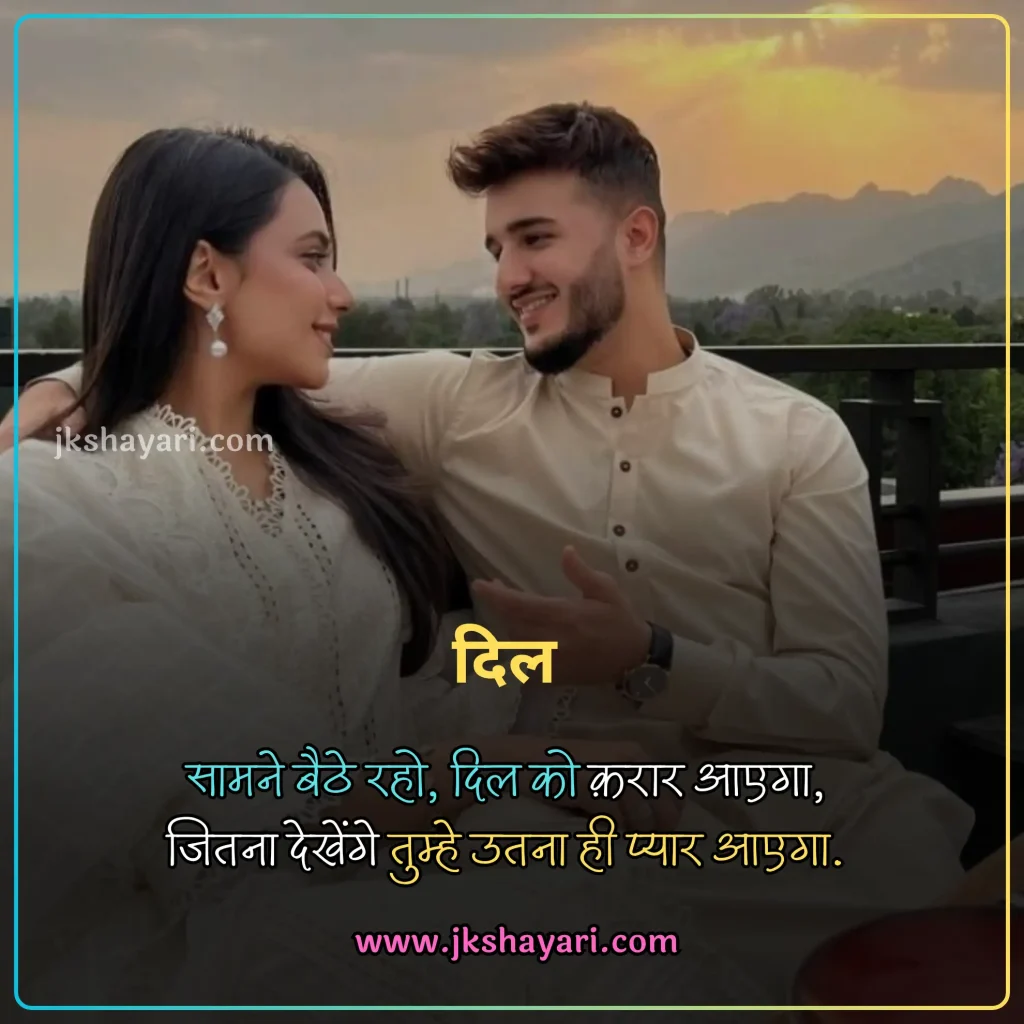 ishq shayari in hindi,
ishq shayari in hindi images,
ishq shayari in hindi 2 line,
ishq shayari in hindi for boy,
shayari on ishq in hindi,
Mohabbate ishq shayari in hindi,
ishq shayari in hindi for girl,
ishq shayari in hindi text,
ishq shayari in hindi for boyfriend,
true love shayari in hindi,
ishq shayari in hindi for wife,
best ishq shayari in hindi,
new ishq shayari in hindi,
ishq shayari 2 line,
ishq shayari in hindi for girlfriend,
sad ishq shayari in hindi,
ishq shayari in hindi for husband,
Ishq shayari in hindi for love,
ishaq Bhari Shayari in Hindi,
ishq shayari 2 line in hindi,
Sachi Mohabbat Shayari In Hindi,
ishq shayari hindi,
hindi shayari on ishq,
2 line ishq shayari in hindi,
First Love Shayari,
Had se jyada pyar shayari,
ishq par Shayari,
ishq quotes in hindi,
ishq shayari in english,
ishq shayari in hindi english,
ishq shayari in english hindi,
best ishq shayari in english,
ishq shayari in english 2 line,
ishq shayari hindi mein,
Forever ishq shayari for Lover,
Pyar Bhari Shayari in hindi,
pyar wali shayari,
Ishq Mohabbat Shayari In Hindi,
ishq Shayari images,
hindi ishq Shayari,
ishq wali Shayari,
Prem Shayari in Hindi,
gulzar shayari in hindi,
quotes on ishq in hindi,
ishq shayari in urdu,
True Ishq shayari for girl friend,
