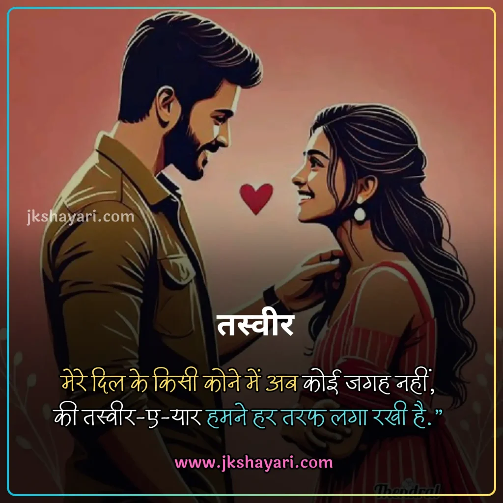 ishq shayari in hindi,
ishq shayari in hindi images,
ishq shayari in hindi 2 line,
ishq shayari in hindi for boy,
shayari on ishq in hindi,
Mohabbate ishq shayari in hindi,
ishq shayari in hindi for girl,
ishq shayari in hindi text,
ishq shayari in hindi for boyfriend,
true love shayari in hindi,
ishq shayari in hindi for wife,
best ishq shayari in hindi,
new ishq shayari in hindi,
ishq shayari 2 line,
ishq shayari in hindi for girlfriend,
sad ishq shayari in hindi,
ishq shayari in hindi for husband,
Ishq shayari in hindi for love,
ishaq Bhari Shayari in Hindi,
ishq shayari 2 line in hindi,
Sachi Mohabbat Shayari In Hindi,
ishq shayari hindi,
hindi shayari on ishq,
2 line ishq shayari in hindi,
First Love Shayari,
Had se jyada pyar shayari,
ishq par Shayari,
ishq quotes in hindi,
ishq shayari in english,
ishq shayari in hindi english,
ishq shayari in english hindi,
best ishq shayari in english,
ishq shayari in english 2 line,
ishq shayari hindi mein,
Forever ishq shayari for Lover,
Pyar Bhari Shayari in hindi,
pyar wali shayari,
Ishq Mohabbat Shayari In Hindi,
ishq Shayari images,
hindi ishq Shayari,
ishq wali Shayari,
Prem Shayari in Hindi,
gulzar shayari in hindi,
quotes on ishq in hindi,
ishq shayari in urdu,
True Ishq shayari for girl friend,