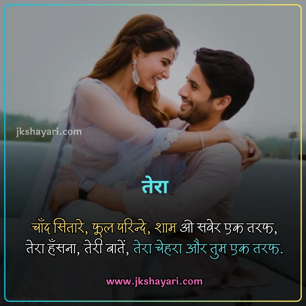 ishq shayari in hindi,
ishq shayari in hindi images,
ishq shayari in hindi 2 line,
ishq shayari in hindi for boy,
shayari on ishq in hindi,
Mohabbate ishq shayari in hindi,
ishq shayari in hindi for girl,
ishq shayari in hindi text,
ishq shayari in hindi for boyfriend,
true love shayari in hindi,
ishq shayari in hindi for wife,
best ishq shayari in hindi,
new ishq shayari in hindi,
ishq shayari 2 line,
ishq shayari in hindi for girlfriend,
sad ishq shayari in hindi,
ishq shayari in hindi for husband,
Ishq shayari in hindi for love,
ishaq Bhari Shayari in Hindi,
ishq shayari 2 line in hindi,
Sachi Mohabbat Shayari In Hindi,
ishq shayari hindi,
hindi shayari on ishq,
2 line ishq shayari in hindi,
First Love Shayari,
Had se jyada pyar shayari,
ishq par Shayari,
ishq quotes in hindi,
ishq shayari in english,
ishq shayari in hindi english,
ishq shayari in english hindi,
best ishq shayari in english,
ishq shayari in english 2 line,
ishq shayari hindi mein,
Forever ishq shayari for Lover,
Pyar Bhari Shayari in hindi,
pyar wali shayari,
Ishq Mohabbat Shayari In Hindi,
ishq Shayari images,
hindi ishq Shayari,
ishq wali Shayari,
Prem Shayari in Hindi,
gulzar shayari in hindi,
quotes on ishq in hindi,
ishq shayari in urdu,
True Ishq shayari for girl friend,