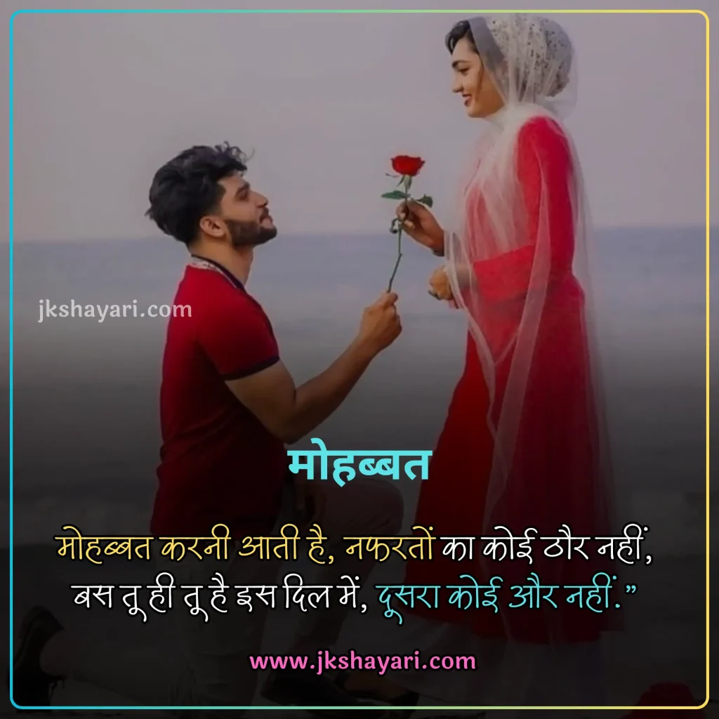 ishq shayari in hindi,
ishq shayari in hindi images,
ishq shayari in hindi 2 line,
ishq shayari in hindi for boy,
shayari on ishq in hindi,
Mohabbate ishq shayari in hindi,
ishq shayari in hindi for girl,
ishq shayari in hindi text,
ishq shayari in hindi for boyfriend,
true love shayari in hindi,
ishq shayari in hindi for wife,
best ishq shayari in hindi,
new ishq shayari in hindi,
ishq shayari 2 line,
ishq shayari in hindi for girlfriend,
sad ishq shayari in hindi,
ishq shayari in hindi for husband,
Ishq shayari in hindi for love,
ishaq Bhari Shayari in Hindi,
ishq shayari 2 line in hindi,
Sachi Mohabbat Shayari In Hindi,
ishq shayari hindi,
hindi shayari on ishq,
2 line ishq shayari in hindi,
First Love Shayari,
Had se jyada pyar shayari,
ishq par Shayari,
ishq quotes in hindi,
ishq shayari in english,
ishq shayari in hindi english,
ishq shayari in english hindi,
best ishq shayari in english,
ishq shayari in english 2 line,
ishq shayari hindi mein,
Forever ishq shayari for Lover,
Pyar Bhari Shayari in hindi,
pyar wali shayari,
Ishq Mohabbat Shayari In Hindi,
ishq Shayari images,
hindi ishq Shayari,
ishq wali Shayari,
Prem Shayari in Hindi,
gulzar shayari in hindi,
quotes on ishq in hindi,
ishq shayari in urdu,
True Ishq shayari for girl friend,