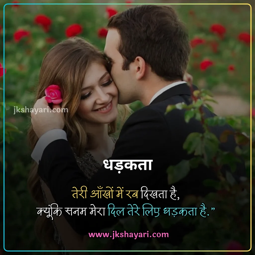 ishq shayari in hindi,
ishq shayari in hindi images,
ishq shayari in hindi 2 line,
ishq shayari in hindi for boy,
shayari on ishq in hindi,
Mohabbate ishq shayari in hindi,
ishq shayari in hindi for girl,
ishq shayari in hindi text,
ishq shayari in hindi for boyfriend,
true love shayari in hindi,
ishq shayari in hindi for wife,
best ishq shayari in hindi,
new ishq shayari in hindi,
ishq shayari 2 line,
ishq shayari in hindi for girlfriend,
sad ishq shayari in hindi,
ishq shayari in hindi for husband,
Ishq shayari in hindi for love,
ishaq Bhari Shayari in Hindi,
ishq shayari 2 line in hindi,
Sachi Mohabbat Shayari In Hindi,
ishq shayari hindi,
hindi shayari on ishq,
2 line ishq shayari in hindi,
First Love Shayari,
Had se jyada pyar shayari,
ishq par Shayari,
ishq quotes in hindi,
ishq shayari in english,
ishq shayari in hindi english,
ishq shayari in english hindi,
best ishq shayari in english,
ishq shayari in english 2 line,
ishq shayari hindi mein,
Forever ishq shayari for Lover,
Pyar Bhari Shayari in hindi,
pyar wali shayari,
Ishq Mohabbat Shayari In Hindi,
ishq Shayari images,
hindi ishq Shayari,
ishq wali Shayari,
Prem Shayari in Hindi,
gulzar shayari in hindi,
quotes on ishq in hindi,
ishq shayari in urdu,
True Ishq shayari for girl friend,