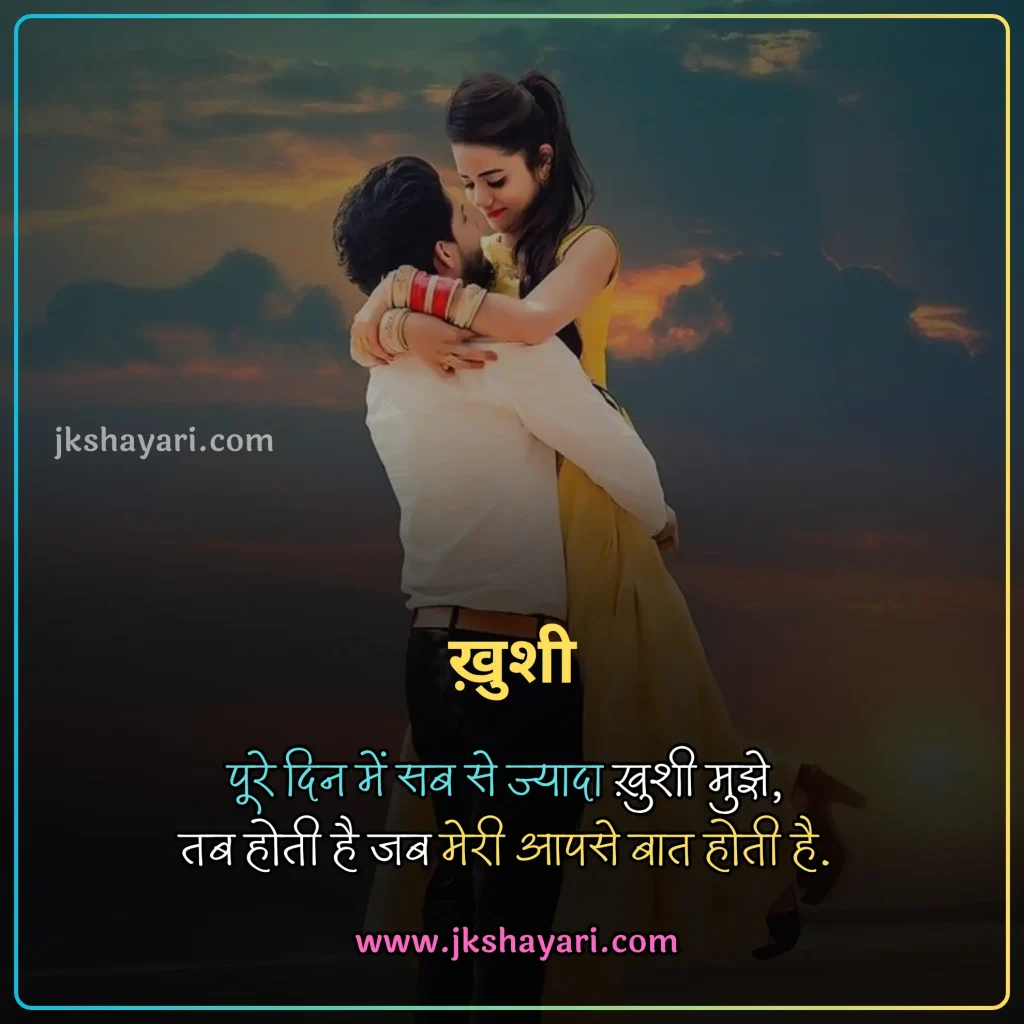 ishq shayari in hindi,
ishq shayari in hindi images,
ishq shayari in hindi 2 line,
ishq shayari in hindi for boy,
shayari on ishq in hindi,
Mohabbate ishq shayari in hindi,
ishq shayari in hindi for girl,
ishq shayari in hindi text,
ishq shayari in hindi for boyfriend,
true love shayari in hindi,
ishq shayari in hindi for wife,
best ishq shayari in hindi,
new ishq shayari in hindi,
ishq shayari 2 line,
ishq shayari in hindi for girlfriend,
sad ishq shayari in hindi,
ishq shayari in hindi for husband,
Ishq shayari in hindi for love,
ishaq Bhari Shayari in Hindi,
ishq shayari 2 line in hindi,
Sachi Mohabbat Shayari In Hindi,
ishq shayari hindi,
hindi shayari on ishq,
2 line ishq shayari in hindi,
First Love Shayari,
Had se jyada pyar shayari,
ishq par Shayari,
ishq quotes in hindi,
ishq shayari in english,
ishq shayari in hindi english,
ishq shayari in english hindi,
best ishq shayari in english,
ishq shayari in english 2 line,
ishq shayari hindi mein,
Forever ishq shayari for Lover,
Pyar Bhari Shayari in hindi,
pyar wali shayari,
Ishq Mohabbat Shayari In Hindi,
ishq Shayari images,
hindi ishq Shayari,
ishq wali Shayari,
Prem Shayari in Hindi,
gulzar shayari in hindi,
quotes on ishq in hindi,
ishq shayari in urdu,
True Ishq shayari for girl friend,