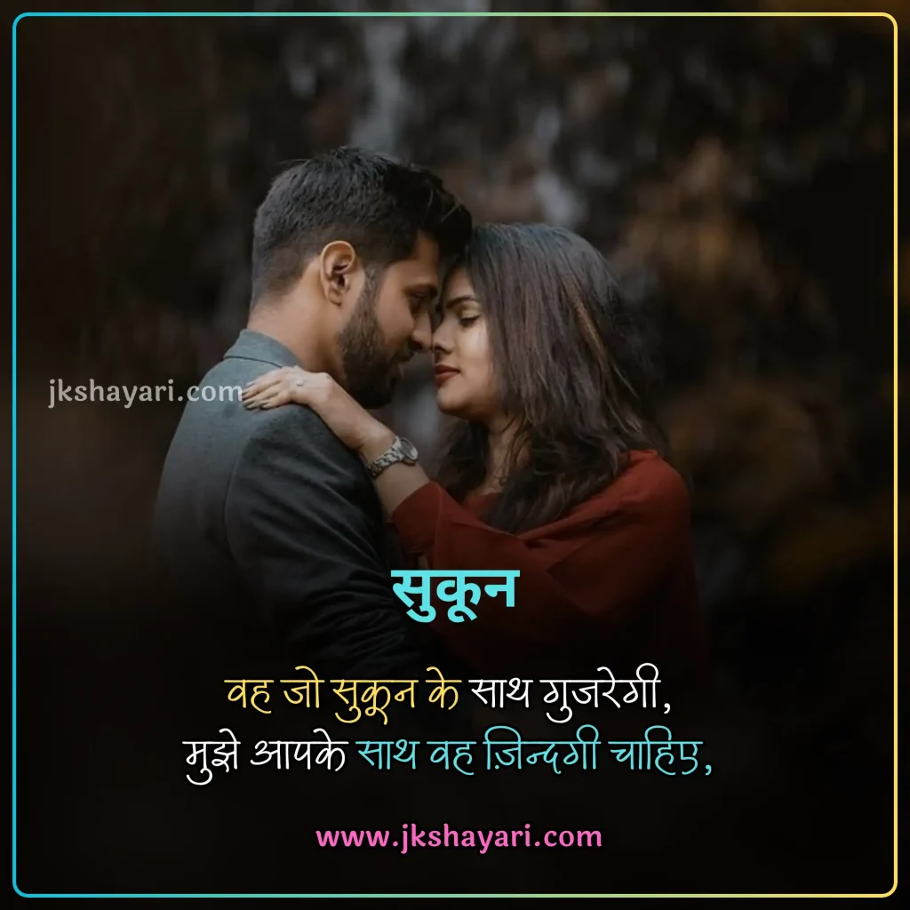 ishq shayari in hindi,
ishq shayari in hindi images,
ishq shayari in hindi 2 line,
ishq shayari in hindi for boy,
shayari on ishq in hindi,
Mohabbate ishq shayari in hindi,
ishq shayari in hindi for girl,
ishq shayari in hindi text,
ishq shayari in hindi for boyfriend,
true love shayari in hindi,
ishq shayari in hindi for wife,
best ishq shayari in hindi,
new ishq shayari in hindi,
ishq shayari 2 line,
ishq shayari in hindi for girlfriend,
sad ishq shayari in hindi,
ishq shayari in hindi for husband,
Ishq shayari in hindi for love,
ishaq Bhari Shayari in Hindi,
ishq shayari 2 line in hindi,
Sachi Mohabbat Shayari In Hindi,
ishq shayari hindi,
hindi shayari on ishq,
2 line ishq shayari in hindi,
First Love Shayari,
Had se jyada pyar shayari,
ishq par Shayari,
ishq quotes in hindi,
ishq shayari in english,
ishq shayari in hindi english,
ishq shayari in english hindi,
best ishq shayari in english,
ishq shayari in english 2 line,
ishq shayari hindi mein,
Forever ishq shayari for Lover,
Pyar Bhari Shayari in hindi,
pyar wali shayari,
Ishq Mohabbat Shayari In Hindi,
ishq Shayari images,
hindi ishq Shayari,
ishq wali Shayari,
Prem Shayari in Hindi,
gulzar shayari in hindi,
quotes on ishq in hindi,
ishq shayari in urdu,
True Ishq shayari for girl friend,