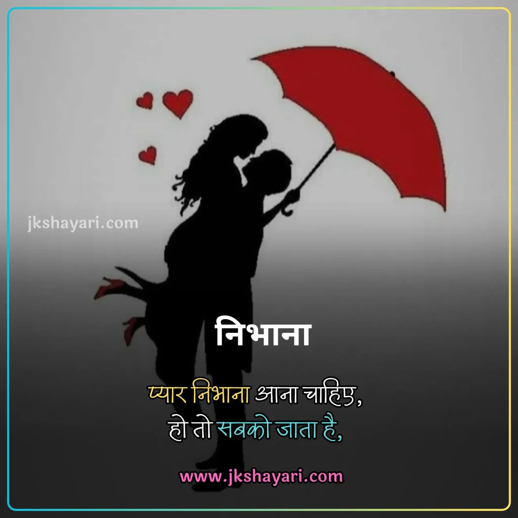 ishq shayari in hindi,
ishq shayari in hindi images,
ishq shayari in hindi 2 line,
ishq shayari in hindi for boy,
shayari on ishq in hindi,
Mohabbate ishq shayari in hindi,
ishq shayari in hindi for girl,
ishq shayari in hindi text,
ishq shayari in hindi for boyfriend,
true love shayari in hindi,
ishq shayari in hindi for wife,
best ishq shayari in hindi,
new ishq shayari in hindi,
ishq shayari 2 line,
ishq shayari in hindi for girlfriend,
sad ishq shayari in hindi,
ishq shayari in hindi for husband,
Ishq shayari in hindi for love,
ishaq Bhari Shayari in Hindi,
ishq shayari 2 line in hindi,
Sachi Mohabbat Shayari In Hindi,
ishq shayari hindi,
hindi shayari on ishq,
2 line ishq shayari in hindi,
First Love Shayari,
Had se jyada pyar shayari,
ishq par Shayari,
ishq quotes in hindi,
ishq shayari in english,
ishq shayari in hindi english,
ishq shayari in english hindi,
best ishq shayari in english,
ishq shayari in english 2 line,
ishq shayari hindi mein,
Forever ishq shayari for Lover,
Pyar Bhari Shayari in hindi,
pyar wali shayari,
Ishq Mohabbat Shayari In Hindi,
ishq Shayari images,
hindi ishq Shayari,
ishq wali Shayari,
Prem Shayari in Hindi,
gulzar shayari in hindi,
quotes on ishq in hindi,
ishq shayari in urdu,
True Ishq shayari for girl friend,