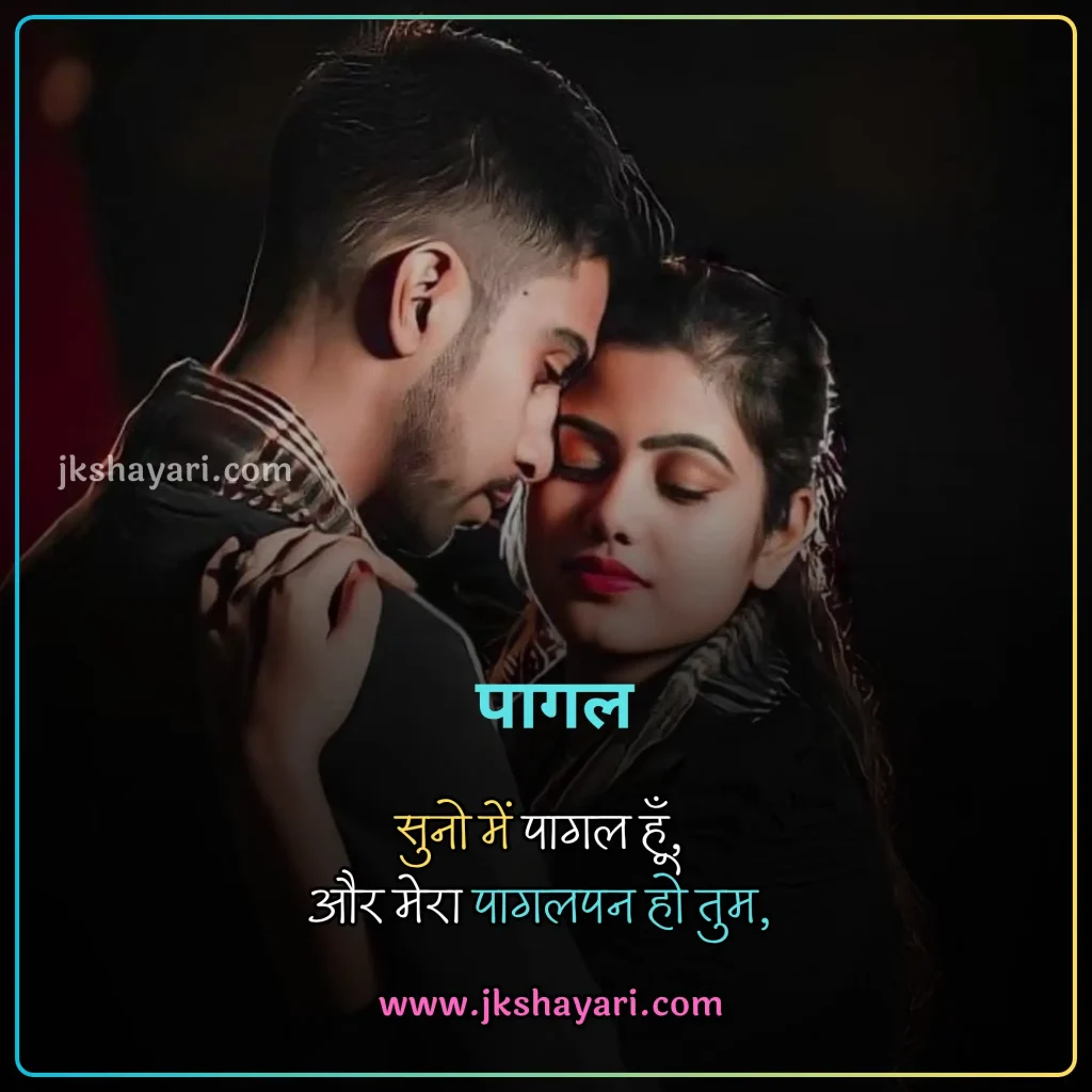 ishq shayari in hindi,
ishq shayari in hindi images,
ishq shayari in hindi 2 line,
ishq shayari in hindi for boy,
shayari on ishq in hindi,
Mohabbate ishq shayari in hindi,
ishq shayari in hindi for girl,
ishq shayari in hindi text,
ishq shayari in hindi for boyfriend,
true love shayari in hindi,
ishq shayari in hindi for wife,
best ishq shayari in hindi,
new ishq shayari in hindi,
ishq shayari 2 line,
ishq shayari in hindi for girlfriend,
sad ishq shayari in hindi,
ishq shayari in hindi for husband,
Ishq shayari in hindi for love,
ishaq Bhari Shayari in Hindi,
ishq shayari 2 line in hindi,
Sachi Mohabbat Shayari In Hindi,
ishq shayari hindi,
hindi shayari on ishq,
2 line ishq shayari in hindi,
First Love Shayari,
Had se jyada pyar shayari,
ishq par Shayari,
ishq quotes in hindi,
ishq shayari in english,
ishq shayari in hindi english,
ishq shayari in english hindi,
best ishq shayari in english,
ishq shayari in english 2 line,
ishq shayari hindi mein,
Forever ishq shayari for Lover,
Pyar Bhari Shayari in hindi,
pyar wali shayari,
Ishq Mohabbat Shayari In Hindi,
ishq Shayari images,
hindi ishq Shayari,
ishq wali Shayari,
Prem Shayari in Hindi,
gulzar shayari in hindi,
quotes on ishq in hindi,
ishq shayari in urdu,
True Ishq shayari for girl friend,