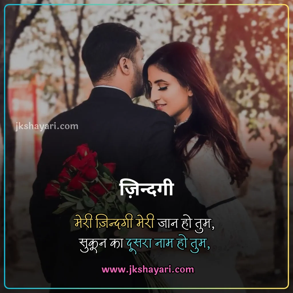 ishq shayari in hindi,
ishq shayari in hindi images,
ishq shayari in hindi 2 line,
ishq shayari in hindi for boy,
shayari on ishq in hindi,
Mohabbate ishq shayari in hindi,
ishq shayari in hindi for girl,
ishq shayari in hindi text,
ishq shayari in hindi for boyfriend,
true love shayari in hindi,
ishq shayari in hindi for wife,
best ishq shayari in hindi,
new ishq shayari in hindi,
ishq shayari 2 line,
ishq shayari in hindi for girlfriend,
sad ishq shayari in hindi,
ishq shayari in hindi for husband,
Ishq shayari in hindi for love,
ishaq Bhari Shayari in Hindi,
ishq shayari 2 line in hindi,
Sachi Mohabbat Shayari In Hindi,
ishq shayari hindi,
hindi shayari on ishq,
2 line ishq shayari in hindi,
First Love Shayari,
Had se jyada pyar shayari,
ishq par Shayari,
ishq quotes in hindi,
ishq shayari in english,
ishq shayari in hindi english,
ishq shayari in english hindi,
best ishq shayari in english,
ishq shayari in english 2 line,
ishq shayari hindi mein,
Forever ishq shayari for Lover,
Pyar Bhari Shayari in hindi,
pyar wali shayari,
Ishq Mohabbat Shayari In Hindi,
ishq Shayari images,
hindi ishq Shayari,
ishq wali Shayari,
Prem Shayari in Hindi,
gulzar shayari in hindi,
quotes on ishq in hindi,
ishq shayari in urdu,
True Ishq shayari for girl friend,