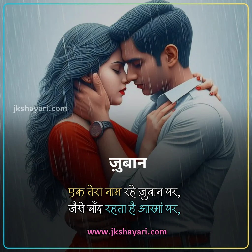 ishq shayari in hindi,
ishq shayari in hindi images,
ishq shayari in hindi 2 line,
ishq shayari in hindi for boy,
shayari on ishq in hindi,
Mohabbate ishq shayari in hindi,
ishq shayari in hindi for girl,
ishq shayari in hindi text,
ishq shayari in hindi for boyfriend,
true love shayari in hindi,
ishq shayari in hindi for wife,
best ishq shayari in hindi,
new ishq shayari in hindi,
ishq shayari 2 line,
ishq shayari in hindi for girlfriend,
sad ishq shayari in hindi,
ishq shayari in hindi for husband,
Ishq shayari in hindi for love,
ishaq Bhari Shayari in Hindi,
ishq shayari 2 line in hindi,
Sachi Mohabbat Shayari In Hindi,
ishq shayari hindi,
hindi shayari on ishq,
2 line ishq shayari in hindi,
First Love Shayari,
Had se jyada pyar shayari,
ishq par Shayari,
ishq quotes in hindi,
ishq shayari in english,
ishq shayari in hindi english,
ishq shayari in english hindi,
best ishq shayari in english,
ishq shayari in english 2 line,
ishq shayari hindi mein,
Forever ishq shayari for Lover,
Pyar Bhari Shayari in hindi,
pyar wali shayari,
Ishq Mohabbat Shayari In Hindi,
ishq Shayari images,
hindi ishq Shayari,
ishq wali Shayari,
Prem Shayari in Hindi,
gulzar shayari in hindi,
quotes on ishq in hindi,
ishq shayari in urdu,
True Ishq shayari for girl friend,