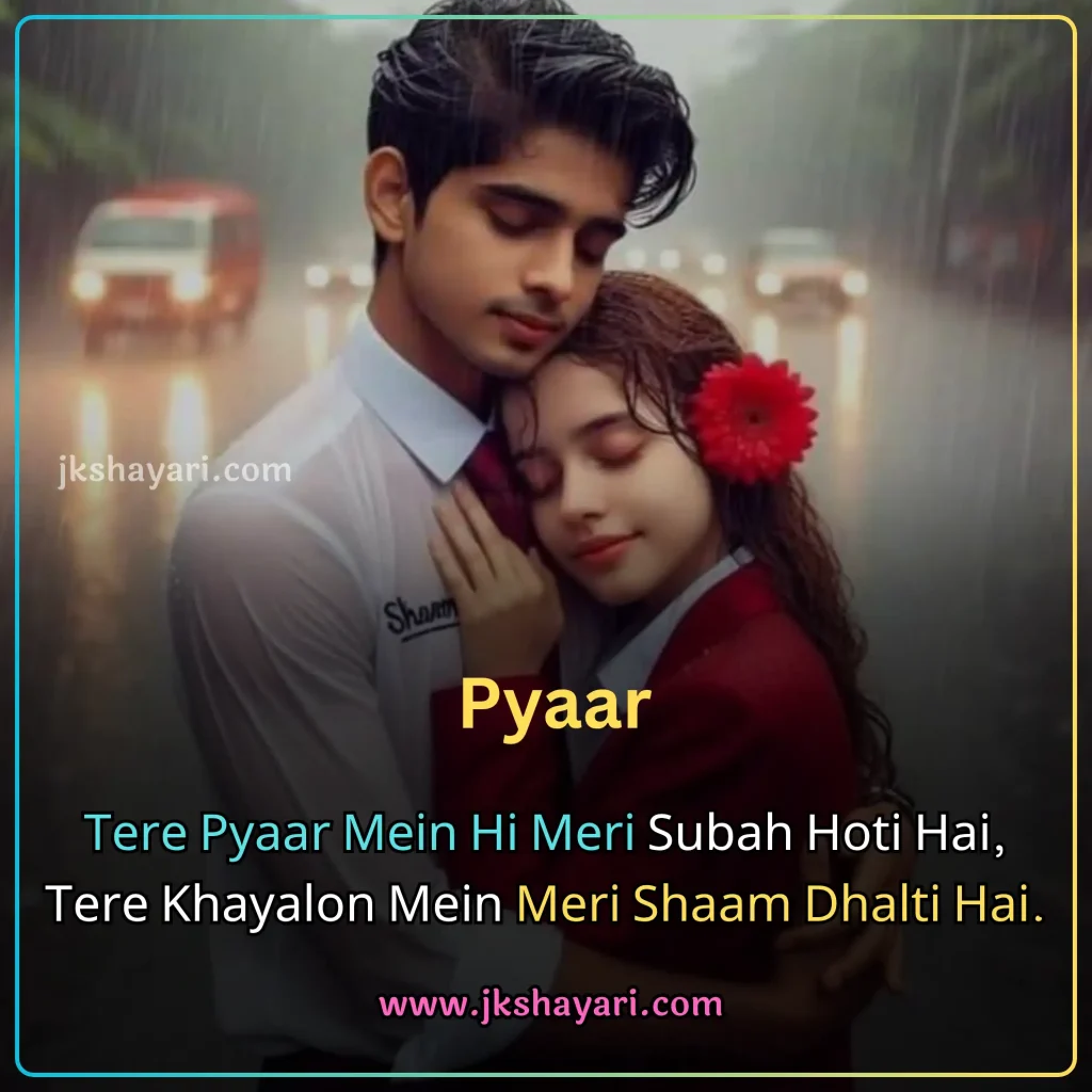 ishq shayari in hindi,
ishq shayari in hindi images,
ishq shayari in hindi 2 line,
ishq shayari in hindi for boy,
shayari on ishq in hindi,
Mohabbate ishq shayari in hindi,
ishq shayari in hindi for girl,
ishq shayari in hindi text,
ishq shayari in hindi for boyfriend,
true love shayari in hindi,
ishq shayari in hindi for wife,
best ishq shayari in hindi,
new ishq shayari in hindi,
ishq shayari 2 line,
ishq shayari in hindi for girlfriend,
sad ishq shayari in hindi,
ishq shayari in hindi for husband,
Ishq shayari in hindi for love,
ishaq Bhari Shayari in Hindi,
ishq shayari 2 line in hindi,
Sachi Mohabbat Shayari In Hindi,
ishq shayari hindi,
hindi shayari on ishq,
2 line ishq shayari in hindi,
First Love Shayari,
Had se jyada pyar shayari,
ishq par Shayari,
ishq quotes in hindi,
ishq shayari in english,
ishq shayari in hindi english,
ishq shayari in english hindi,
best ishq shayari in english,
ishq shayari in english 2 line,
ishq shayari hindi mein,
Forever ishq shayari for Lover,
Pyar Bhari Shayari in hindi,
pyar wali shayari,
Ishq Mohabbat Shayari In Hindi,
ishq Shayari images,
hindi ishq Shayari,
ishq wali Shayari,
Prem Shayari in Hindi,
gulzar shayari in hindi,
quotes on ishq in hindi,
ishq shayari in urdu,
True Ishq shayari for girl friend,
