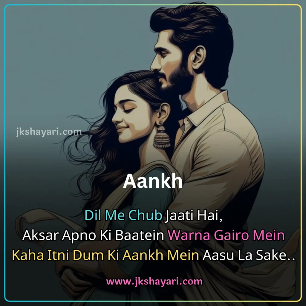 ishq shayari in hindi,
ishq shayari in hindi images,
ishq shayari in hindi 2 line,
ishq shayari in hindi for boy,
shayari on ishq in hindi,
Mohabbate ishq shayari in hindi,
ishq shayari in hindi for girl,
ishq shayari in hindi text,
ishq shayari in hindi for boyfriend,
true love shayari in hindi,
ishq shayari in hindi for wife,
best ishq shayari in hindi,
new ishq shayari in hindi,
ishq shayari 2 line,
ishq shayari in hindi for girlfriend,
sad ishq shayari in hindi,
ishq shayari in hindi for husband,
Ishq shayari in hindi for love,
ishaq Bhari Shayari in Hindi,
ishq shayari 2 line in hindi,
Sachi Mohabbat Shayari In Hindi,
ishq shayari hindi,
hindi shayari on ishq,
2 line ishq shayari in hindi,
First Love Shayari,
Had se jyada pyar shayari,
ishq par Shayari,
ishq quotes in hindi,
ishq shayari in english,
ishq shayari in hindi english,
ishq shayari in english hindi,
best ishq shayari in english,
ishq shayari in english 2 line,
ishq shayari hindi mein,
Forever ishq shayari for Lover,
Pyar Bhari Shayari in hindi,
pyar wali shayari,
Ishq Mohabbat Shayari In Hindi,
ishq Shayari images,
hindi ishq Shayari,
ishq wali Shayari,
Prem Shayari in Hindi,
gulzar shayari in hindi,
quotes on ishq in hindi,
ishq shayari in urdu,
True Ishq shayari for girl friend,