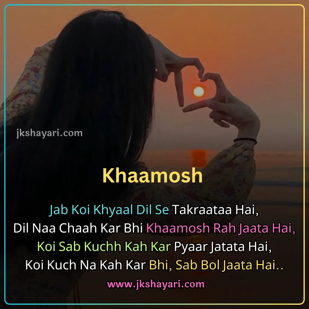 ishq shayari in hindi,
ishq shayari in hindi images,
ishq shayari in hindi 2 line,
ishq shayari in hindi for boy,
shayari on ishq in hindi,
Mohabbate ishq shayari in hindi,
ishq shayari in hindi for girl,
ishq shayari in hindi text,
ishq shayari in hindi for boyfriend,
true love shayari in hindi,
ishq shayari in hindi for wife,
best ishq shayari in hindi,
new ishq shayari in hindi,
ishq shayari 2 line,
ishq shayari in hindi for girlfriend,
sad ishq shayari in hindi,
ishq shayari in hindi for husband,
Ishq shayari in hindi for love,
ishaq Bhari Shayari in Hindi,
ishq shayari 2 line in hindi,
Sachi Mohabbat Shayari In Hindi,
ishq shayari hindi,
hindi shayari on ishq,
2 line ishq shayari in hindi,
First Love Shayari,
Had se jyada pyar shayari,
ishq par Shayari,
ishq quotes in hindi,
ishq shayari in english,
ishq shayari in hindi english,
ishq shayari in english hindi,
best ishq shayari in english,
ishq shayari in english 2 line,
ishq shayari hindi mein,
Forever ishq shayari for Lover,
Pyar Bhari Shayari in hindi,
pyar wali shayari,
Ishq Mohabbat Shayari In Hindi,
ishq Shayari images,
hindi ishq Shayari,
ishq wali Shayari,
Prem Shayari in Hindi,
gulzar shayari in hindi,
quotes on ishq in hindi,
ishq shayari in urdu,
True Ishq shayari for girl friend,