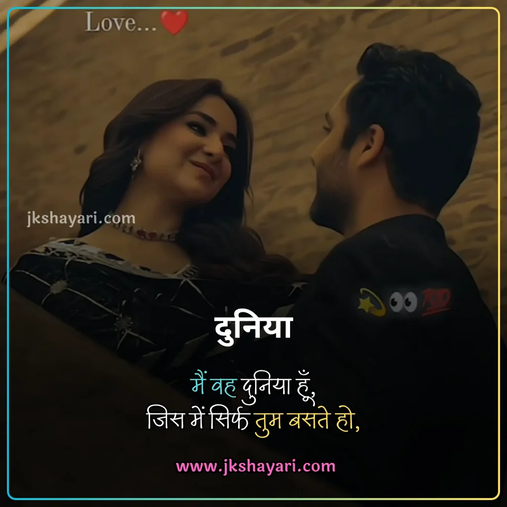 ishq shayari in hindi,
ishq shayari in hindi images,
ishq shayari in hindi 2 line,
ishq shayari in hindi for boy,
shayari on ishq in hindi,
Mohabbate ishq shayari in hindi,
ishq shayari in hindi for girl,
ishq shayari in hindi text,
ishq shayari in hindi for boyfriend,
true love shayari in hindi,
ishq shayari in hindi for wife,
best ishq shayari in hindi,
new ishq shayari in hindi,
ishq shayari 2 line,
ishq shayari in hindi for girlfriend,
sad ishq shayari in hindi,
ishq shayari in hindi for husband,
Ishq shayari in hindi for love,
ishaq Bhari Shayari in Hindi,
ishq shayari 2 line in hindi,
Sachi Mohabbat Shayari In Hindi,
ishq shayari hindi,
hindi shayari on ishq,
2 line ishq shayari in hindi,
First Love Shayari,
Had se jyada pyar shayari,
ishq par Shayari,
ishq quotes in hindi,
ishq shayari in english,
ishq shayari in hindi english,
ishq shayari in english hindi,
best ishq shayari in english,
ishq shayari in english 2 line,
ishq shayari hindi mein,
Forever ishq shayari for Lover,
Pyar Bhari Shayari in hindi,
pyar wali shayari,
Ishq Mohabbat Shayari In Hindi,
ishq Shayari images,
hindi ishq Shayari,
ishq wali Shayari,
Prem Shayari in Hindi,
gulzar shayari in hindi,
quotes on ishq in hindi,
ishq shayari in urdu,
True Ishq shayari for girl friend,