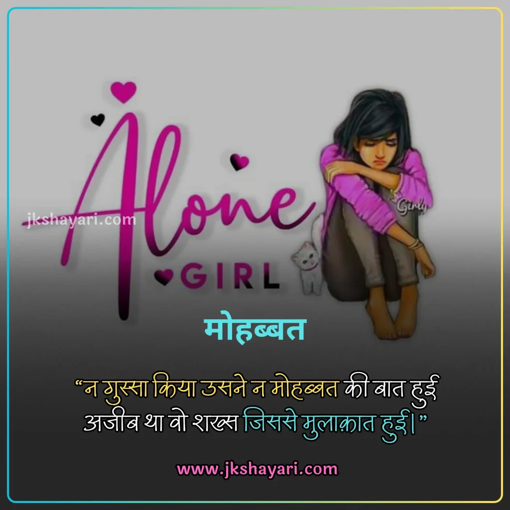 ishq shayari in hindi,
ishq shayari in hindi images,
ishq shayari in hindi 2 line,
ishq shayari in hindi for boy,
shayari on ishq in hindi,
Mohabbate ishq shayari in hindi,
ishq shayari in hindi for girl,
ishq shayari in hindi text,
ishq shayari in hindi for boyfriend,
true love shayari in hindi,
ishq shayari in hindi for wife,
best ishq shayari in hindi,
new ishq shayari in hindi,
ishq shayari 2 line,
ishq shayari in hindi for girlfriend,
sad ishq shayari in hindi,
ishq shayari in hindi for husband,
Ishq shayari in hindi for love,
ishaq Bhari Shayari in Hindi,
ishq shayari 2 line in hindi,
Sachi Mohabbat Shayari In Hindi,
ishq shayari hindi,
hindi shayari on ishq,
2 line ishq shayari in hindi,
First Love Shayari,
Had se jyada pyar shayari,
ishq par Shayari,
ishq quotes in hindi,
ishq shayari in english,
ishq shayari in hindi english,
ishq shayari in english hindi,
best ishq shayari in english,
ishq shayari in english 2 line,
ishq shayari hindi mein,
Forever ishq shayari for Lover,
Pyar Bhari Shayari in hindi,
pyar wali shayari,
Ishq Mohabbat Shayari In Hindi,
ishq Shayari images,
hindi ishq Shayari,
ishq wali Shayari,
Prem Shayari in Hindi,
gulzar shayari in hindi,
quotes on ishq in hindi,
ishq shayari in urdu,
True Ishq shayari for girl friend,