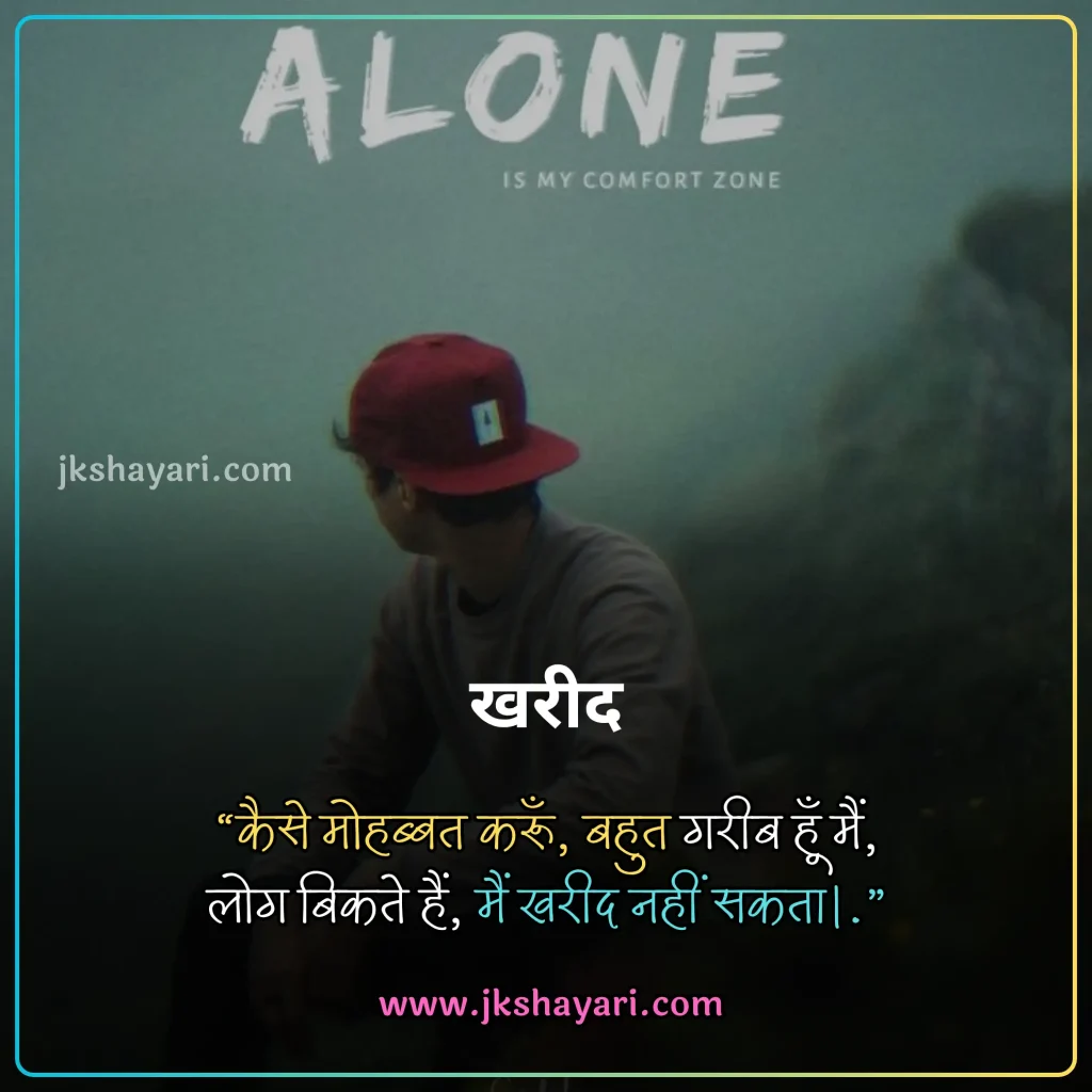 ishq shayari in hindi,
ishq shayari in hindi images,
ishq shayari in hindi 2 line,
ishq shayari in hindi for boy,
shayari on ishq in hindi,
Mohabbate ishq shayari in hindi,
ishq shayari in hindi for girl,
ishq shayari in hindi text,
ishq shayari in hindi for boyfriend,
true love shayari in hindi,
ishq shayari in hindi for wife,
best ishq shayari in hindi,
new ishq shayari in hindi,
ishq shayari 2 line,
ishq shayari in hindi for girlfriend,
sad ishq shayari in hindi,
ishq shayari in hindi for husband,
Ishq shayari in hindi for love,
ishaq Bhari Shayari in Hindi,
ishq shayari 2 line in hindi,
Sachi Mohabbat Shayari In Hindi,
ishq shayari hindi,
hindi shayari on ishq,
2 line ishq shayari in hindi,
First Love Shayari,
Had se jyada pyar shayari,
ishq par Shayari,
ishq quotes in hindi,
ishq shayari in english,
ishq shayari in hindi english,
ishq shayari in english hindi,
best ishq shayari in english,
ishq shayari in english 2 line,
ishq shayari hindi mein,
Forever ishq shayari for Lover,
Pyar Bhari Shayari in hindi,
pyar wali shayari,
Ishq Mohabbat Shayari In Hindi,
ishq Shayari images,
hindi ishq Shayari,
ishq wali Shayari,
Prem Shayari in Hindi,
gulzar shayari in hindi,
quotes on ishq in hindi,
ishq shayari in urdu,
True Ishq shayari for girl friend,