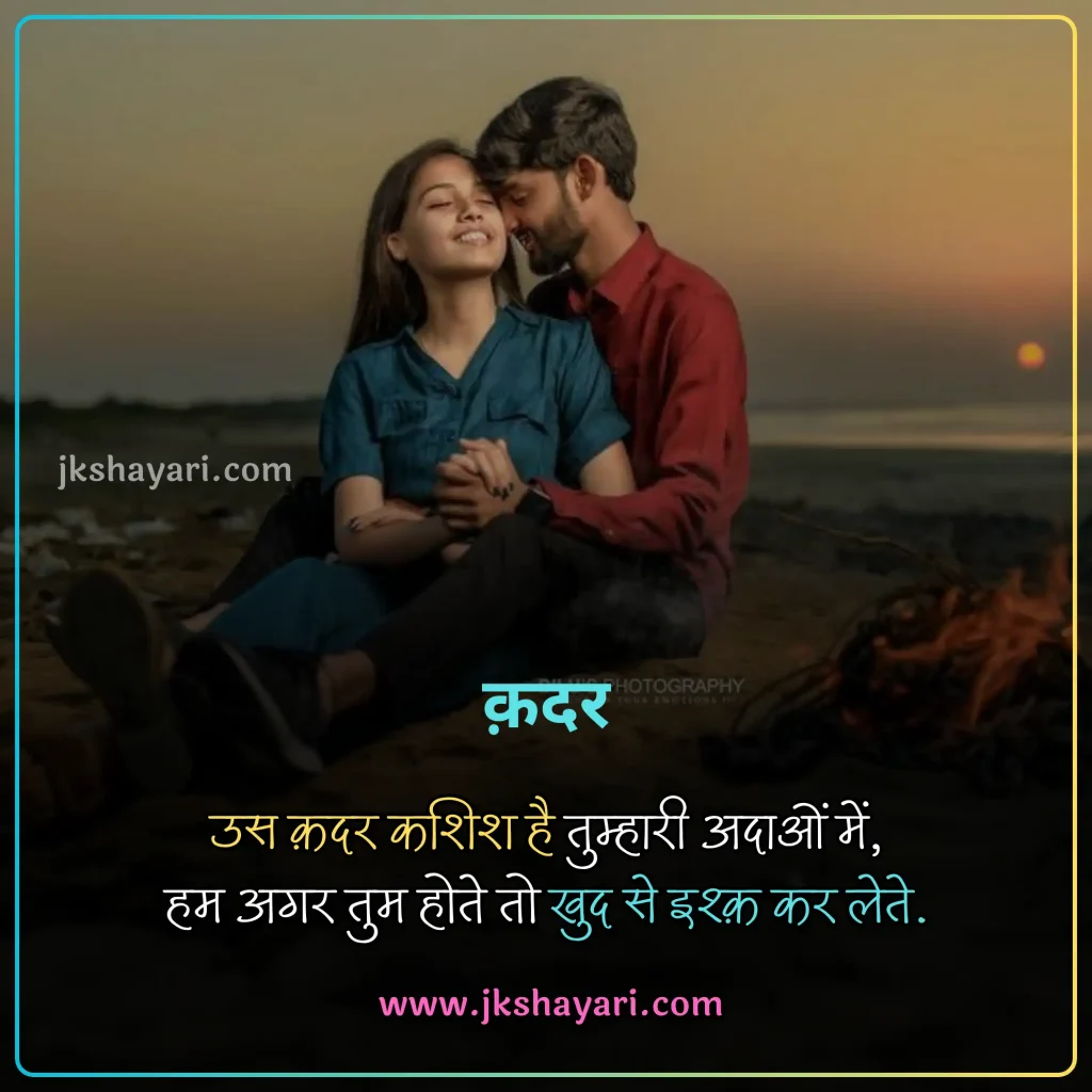 ishq shayari in hindi,
ishq shayari in hindi images,
ishq shayari in hindi 2 line,
ishq shayari in hindi for boy,
shayari on ishq in hindi,
Mohabbate ishq shayari in hindi,
ishq shayari in hindi for girl,
ishq shayari in hindi text,
ishq shayari in hindi for boyfriend,
true love shayari in hindi,
ishq shayari in hindi for wife,
best ishq shayari in hindi,
new ishq shayari in hindi,
ishq shayari 2 line,
ishq shayari in hindi for girlfriend,
sad ishq shayari in hindi,
ishq shayari in hindi for husband,
Ishq shayari in hindi for love,
ishaq Bhari Shayari in Hindi,
ishq shayari 2 line in hindi,
Sachi Mohabbat Shayari In Hindi,
ishq shayari hindi,
hindi shayari on ishq,
2 line ishq shayari in hindi,
First Love Shayari,
Had se jyada pyar shayari,
ishq par Shayari,
ishq quotes in hindi,
ishq shayari in english,
ishq shayari in hindi english,
ishq shayari in english hindi,
best ishq shayari in english,
ishq shayari in english 2 line,
ishq shayari hindi mein,
Forever ishq shayari for Lover,
Pyar Bhari Shayari in hindi,
pyar wali shayari,
Ishq Mohabbat Shayari In Hindi,
ishq Shayari images,
hindi ishq Shayari,
ishq wali Shayari,
Prem Shayari in Hindi,
gulzar shayari in hindi,
quotes on ishq in hindi,
ishq shayari in urdu,
True Ishq shayari for girl friend,