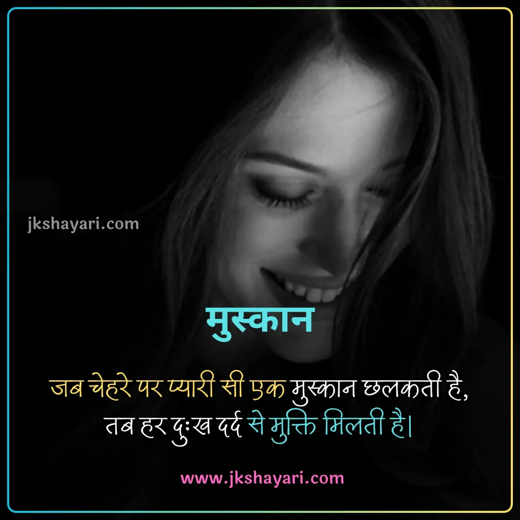 smile quotes in hindi,
smile sad quotes in hindi,
World Smile Day Quotes in Hindi,
World Smile Day Wishes in Hindi,
Quotes on Smile in Hindi,
motivational smile quotes in hindi,
smile ke piche ka dard quotes in hindi,
muskurahat quotes in hindi,
fake smile quotes in hindi,
happy smile day in hindi,
best smile quotes in hindi,
World Smile Day Status in Hindi,
smile quotes in hindi 2025,
smile quotes in hindi images,
smile quotes in hindi with emoji,
good night smile quotes in hindi,
smile quotes in hindi 2 line,
smile quotes in hindi for boy,
smile attitude quotes in hindi,
World Smile Day Message in Hindi,
self love smile quotes in hindi,
muskan quotes in hindi,
beautiful smile quotes in hindi,
good morning smile quotes in hindi,
smile quotes in hindi shayari,
smile love quotes in hindi,
always smile quotes in hindi,
smile quotes hindi,
smile is the best medicine quotes in hindi,
cute smile quotes in hindi,
krishna smile quotes in hindi,
smile quotes in hindi for girl,
quotes on smile,
smile quotes in hindi for instagram,
smile par quotes in hindi,
smile face quotes in hindi,
smile motivational quotes in hindi,
smile quotes in hindi for life,
Short smile quotes in hindi,
smile quotes hindi mein,
smile happy quotes in hindi,
quotes about smiling,
smile quotes in hindi 4 line,
emotional smile quotes in hindi,
smile pr quotes in hindi,
smile quotes in hindi for gf,
love smile quotes in hindi,
Smile Quotes Marathi,
Smile Quotes Gujarati,
Smile quotes in english,
quotes on Smile in english,
smile quotes in hindi english,
Smile Quotes in English Hindi,
smile quotes in hindi for girlfriend,
hindi Quotes on Smile,
smile quotes in hindi for boyfriend,
muskurahat quotes in hindi images,
smiling quotes in hindi,
best smile quotes,
Zindagi Smile Quotes in Hindi,
