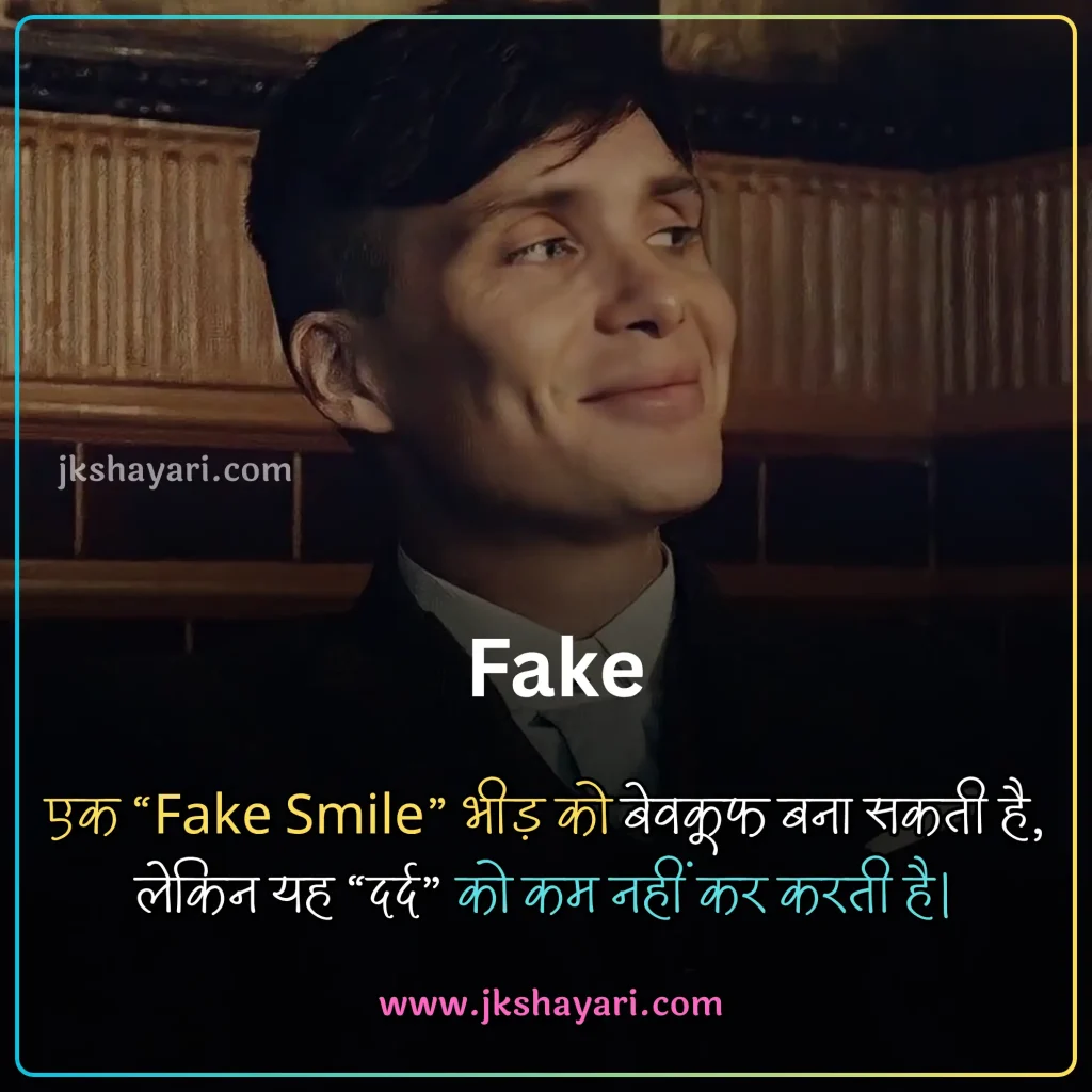 smile quotes in hindi,
smile sad quotes in hindi,
World Smile Day Quotes in Hindi,
World Smile Day Wishes in Hindi,
Quotes on Smile in Hindi,
motivational smile quotes in hindi,
smile ke piche ka dard quotes in hindi,
muskurahat quotes in hindi,
fake smile quotes in hindi,
happy smile day in hindi,
best smile quotes in hindi,
World Smile Day Status in Hindi,
smile quotes in hindi 2025,
smile quotes in hindi images,
smile quotes in hindi with emoji,
good night smile quotes in hindi,
smile quotes in hindi 2 line,
smile quotes in hindi for boy,
smile attitude quotes in hindi,
World Smile Day Message in Hindi,
self love smile quotes in hindi,
muskan quotes in hindi,
beautiful smile quotes in hindi,
good morning smile quotes in hindi,
smile quotes in hindi shayari,
smile love quotes in hindi,
always smile quotes in hindi,
smile quotes hindi,
smile is the best medicine quotes in hindi,
cute smile quotes in hindi,
krishna smile quotes in hindi,
smile quotes in hindi for girl,
quotes on smile,
smile quotes in hindi for instagram,
smile par quotes in hindi,
smile face quotes in hindi,
smile motivational quotes in hindi,
smile quotes in hindi for life,
Short smile quotes in hindi,
smile quotes hindi mein,
smile happy quotes in hindi,
quotes about smiling,
smile quotes in hindi 4 line,
emotional smile quotes in hindi,
smile pr quotes in hindi,
smile quotes in hindi for gf,
love smile quotes in hindi,
Smile Quotes Marathi,
Smile Quotes Gujarati,
Smile quotes in english,
quotes on Smile in english,
smile quotes in hindi english,
Smile Quotes in English Hindi,
smile quotes in hindi for girlfriend,
hindi Quotes on Smile,
smile quotes in hindi for boyfriend,
muskurahat quotes in hindi images,
smiling quotes in hindi,
best smile quotes,
Zindagi Smile Quotes in Hindi,