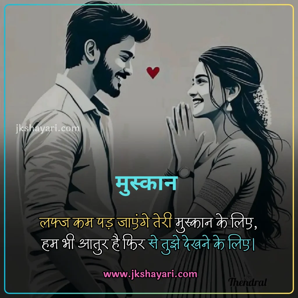 smile quotes in hindi,
smile sad quotes in hindi,
World Smile Day Quotes in Hindi,
World Smile Day Wishes in Hindi,
Quotes on Smile in Hindi,
motivational smile quotes in hindi,
smile ke piche ka dard quotes in hindi,
muskurahat quotes in hindi,
fake smile quotes in hindi,
happy smile day in hindi,
best smile quotes in hindi,
World Smile Day Status in Hindi,
smile quotes in hindi 2025,
smile quotes in hindi images,
smile quotes in hindi with emoji,
good night smile quotes in hindi,
smile quotes in hindi 2 line,
smile quotes in hindi for boy,
smile attitude quotes in hindi,
World Smile Day Message in Hindi,
self love smile quotes in hindi,
muskan quotes in hindi,
beautiful smile quotes in hindi,
good morning smile quotes in hindi,
smile quotes in hindi shayari,
smile love quotes in hindi,
always smile quotes in hindi,
smile quotes hindi,
smile is the best medicine quotes in hindi,
cute smile quotes in hindi,
krishna smile quotes in hindi,
smile quotes in hindi for girl,
quotes on smile,
smile quotes in hindi for instagram,
smile par quotes in hindi,
smile face quotes in hindi,
smile motivational quotes in hindi,
smile quotes in hindi for life,
Short smile quotes in hindi,
smile quotes hindi mein,
smile happy quotes in hindi,
quotes about smiling,
smile quotes in hindi 4 line,
emotional smile quotes in hindi,
smile pr quotes in hindi,
smile quotes in hindi for gf,
love smile quotes in hindi,
Smile Quotes Marathi,
Smile Quotes Gujarati,
Smile quotes in english,
quotes on Smile in english,
smile quotes in hindi english,
Smile Quotes in English Hindi,
smile quotes in hindi for girlfriend,
hindi Quotes on Smile,
smile quotes in hindi for boyfriend,
muskurahat quotes in hindi images,
smiling quotes in hindi,
best smile quotes,
Zindagi Smile Quotes in Hindi,