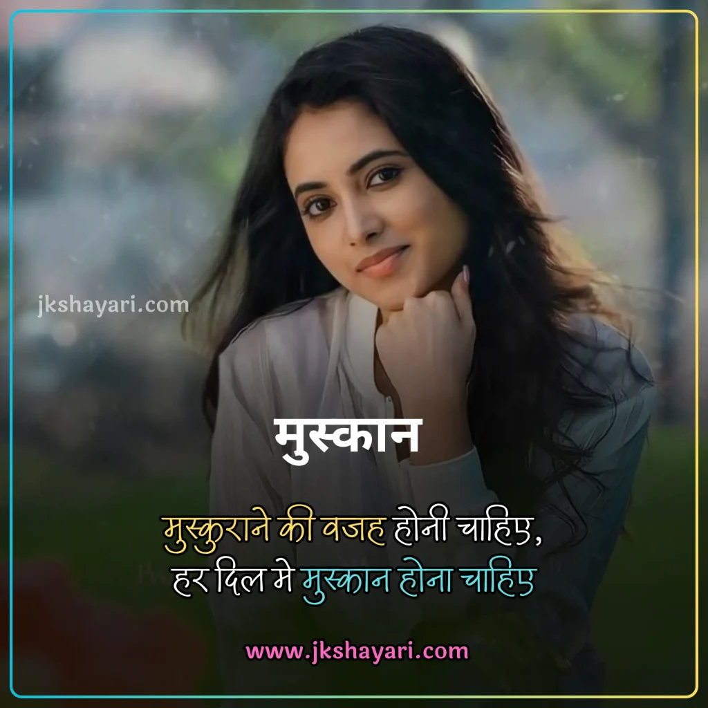 smile quotes in hindi,
smile sad quotes in hindi,
World Smile Day Quotes in Hindi,
World Smile Day Wishes in Hindi,
Quotes on Smile in Hindi,
motivational smile quotes in hindi,
smile ke piche ka dard quotes in hindi,
muskurahat quotes in hindi,
fake smile quotes in hindi,
happy smile day in hindi,
best smile quotes in hindi,
World Smile Day Status in Hindi,
smile quotes in hindi 2025,
smile quotes in hindi images,
smile quotes in hindi with emoji,
good night smile quotes in hindi,
smile quotes in hindi 2 line,
smile quotes in hindi for boy,
smile attitude quotes in hindi,
World Smile Day Message in Hindi,
self love smile quotes in hindi,
muskan quotes in hindi,
beautiful smile quotes in hindi,
good morning smile quotes in hindi,
smile quotes in hindi shayari,
smile love quotes in hindi,
always smile quotes in hindi,
smile quotes hindi,
smile is the best medicine quotes in hindi,
cute smile quotes in hindi,
krishna smile quotes in hindi,
smile quotes in hindi for girl,
quotes on smile,
smile quotes in hindi for instagram,
smile par quotes in hindi,
smile face quotes in hindi,
smile motivational quotes in hindi,
smile quotes in hindi for life,
Short smile quotes in hindi,
smile quotes hindi mein,
smile happy quotes in hindi,
quotes about smiling,
smile quotes in hindi 4 line,
emotional smile quotes in hindi,
smile pr quotes in hindi,
smile quotes in hindi for gf,
love smile quotes in hindi,
Smile Quotes Marathi,
Smile Quotes Gujarati,
Smile quotes in english,
quotes on Smile in english,
smile quotes in hindi english,
Smile Quotes in English Hindi,
smile quotes in hindi for girlfriend,
hindi Quotes on Smile,
smile quotes in hindi for boyfriend,
muskurahat quotes in hindi images,
smiling quotes in hindi,
best smile quotes,
Zindagi Smile Quotes in Hindi,