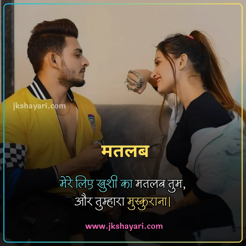 smile quotes in hindi,
smile sad quotes in hindi,
World Smile Day Quotes in Hindi,
World Smile Day Wishes in Hindi,
Quotes on Smile in Hindi,
motivational smile quotes in hindi,
smile ke piche ka dard quotes in hindi,
muskurahat quotes in hindi,
fake smile quotes in hindi,
happy smile day in hindi,
best smile quotes in hindi,
World Smile Day Status in Hindi,
smile quotes in hindi 2025,
smile quotes in hindi images,
smile quotes in hindi with emoji,
good night smile quotes in hindi,
smile quotes in hindi 2 line,
smile quotes in hindi for boy,
smile attitude quotes in hindi,
World Smile Day Message in Hindi,
self love smile quotes in hindi,
muskan quotes in hindi,
beautiful smile quotes in hindi,
good morning smile quotes in hindi,
smile quotes in hindi shayari,
smile love quotes in hindi,
always smile quotes in hindi,
smile quotes hindi,
smile is the best medicine quotes in hindi,
cute smile quotes in hindi,
krishna smile quotes in hindi,
smile quotes in hindi for girl,
quotes on smile,
smile quotes in hindi for instagram,
smile par quotes in hindi,
smile face quotes in hindi,
smile motivational quotes in hindi,
smile quotes in hindi for life,
Short smile quotes in hindi,
smile quotes hindi mein,
smile happy quotes in hindi,
quotes about smiling,
smile quotes in hindi 4 line,
emotional smile quotes in hindi,
smile pr quotes in hindi,
smile quotes in hindi for gf,
love smile quotes in hindi,
Smile Quotes Marathi,
Smile Quotes Gujarati,
Smile quotes in english,
quotes on Smile in english,
smile quotes in hindi english,
Smile Quotes in English Hindi,
smile quotes in hindi for girlfriend,
hindi Quotes on Smile,
smile quotes in hindi for boyfriend,
muskurahat quotes in hindi images,
smiling quotes in hindi,
best smile quotes,
Zindagi Smile Quotes in Hindi,