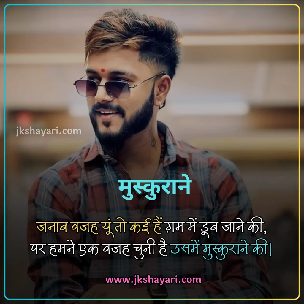 smile quotes in hindi,
smile sad quotes in hindi,
World Smile Day Quotes in Hindi,
World Smile Day Wishes in Hindi,
Quotes on Smile in Hindi,
motivational smile quotes in hindi,
smile ke piche ka dard quotes in hindi,
muskurahat quotes in hindi,
fake smile quotes in hindi,
happy smile day in hindi,
best smile quotes in hindi,
World Smile Day Status in Hindi,
smile quotes in hindi 2025,
smile quotes in hindi images,
smile quotes in hindi with emoji,
good night smile quotes in hindi,
smile quotes in hindi 2 line,
smile quotes in hindi for boy,
smile attitude quotes in hindi,
World Smile Day Message in Hindi,
self love smile quotes in hindi,
muskan quotes in hindi,
beautiful smile quotes in hindi,
good morning smile quotes in hindi,
smile quotes in hindi shayari,
smile love quotes in hindi,
always smile quotes in hindi,
smile quotes hindi,
smile is the best medicine quotes in hindi,
cute smile quotes in hindi,
krishna smile quotes in hindi,
smile quotes in hindi for girl,
quotes on smile,
smile quotes in hindi for instagram,
smile par quotes in hindi,
smile face quotes in hindi,
smile motivational quotes in hindi,
smile quotes in hindi for life,
Short smile quotes in hindi,
smile quotes hindi mein,
smile happy quotes in hindi,
quotes about smiling,
smile quotes in hindi 4 line,
emotional smile quotes in hindi,
smile pr quotes in hindi,
smile quotes in hindi for gf,
love smile quotes in hindi,
Smile Quotes Marathi,
Smile Quotes Gujarati,
Smile quotes in english,
quotes on Smile in english,
smile quotes in hindi english,
Smile Quotes in English Hindi,
smile quotes in hindi for girlfriend,
hindi Quotes on Smile,
smile quotes in hindi for boyfriend,
muskurahat quotes in hindi images,
smiling quotes in hindi,
best smile quotes,
Zindagi Smile Quotes in Hindi,