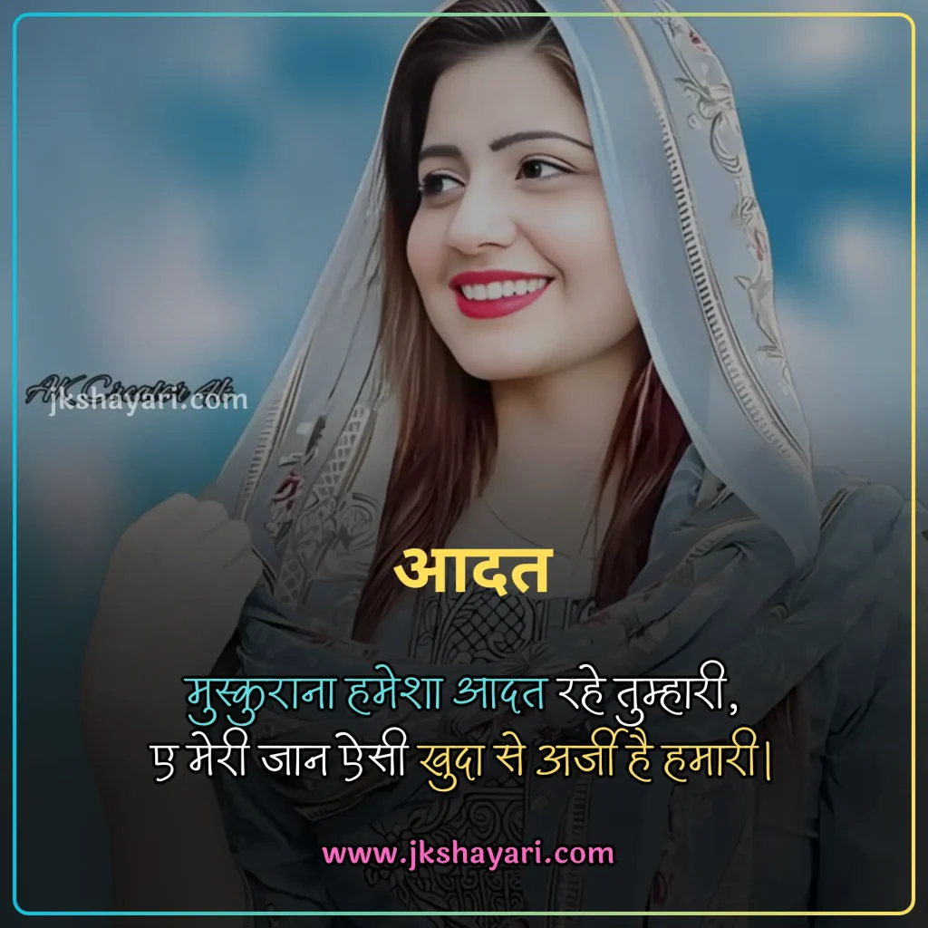 smile quotes in hindi,
smile sad quotes in hindi,
World Smile Day Quotes in Hindi,
World Smile Day Wishes in Hindi,
Quotes on Smile in Hindi,
motivational smile quotes in hindi,
smile ke piche ka dard quotes in hindi,
muskurahat quotes in hindi,
fake smile quotes in hindi,
happy smile day in hindi,
best smile quotes in hindi,
World Smile Day Status in Hindi,
smile quotes in hindi 2025,
smile quotes in hindi images,
smile quotes in hindi with emoji,
good night smile quotes in hindi,
smile quotes in hindi 2 line,
smile quotes in hindi for boy,
smile attitude quotes in hindi,
World Smile Day Message in Hindi,
self love smile quotes in hindi,
muskan quotes in hindi,
beautiful smile quotes in hindi,
good morning smile quotes in hindi,
smile quotes in hindi shayari,
smile love quotes in hindi,
always smile quotes in hindi,
smile quotes hindi,
smile is the best medicine quotes in hindi,
cute smile quotes in hindi,
krishna smile quotes in hindi,
smile quotes in hindi for girl,
quotes on smile,
smile quotes in hindi for instagram,
smile par quotes in hindi,
smile face quotes in hindi,
smile motivational quotes in hindi,
smile quotes in hindi for life,
Short smile quotes in hindi,
smile quotes hindi mein,
smile happy quotes in hindi,
quotes about smiling,
smile quotes in hindi 4 line,
emotional smile quotes in hindi,
smile pr quotes in hindi,
smile quotes in hindi for gf,
love smile quotes in hindi,
Smile Quotes Marathi,
Smile Quotes Gujarati,
Smile quotes in english,
quotes on Smile in english,
smile quotes in hindi english,
Smile Quotes in English Hindi,
smile quotes in hindi for girlfriend,
hindi Quotes on Smile,
smile quotes in hindi for boyfriend,
muskurahat quotes in hindi images,
smiling quotes in hindi,
best smile quotes,
Zindagi Smile Quotes in Hindi,
