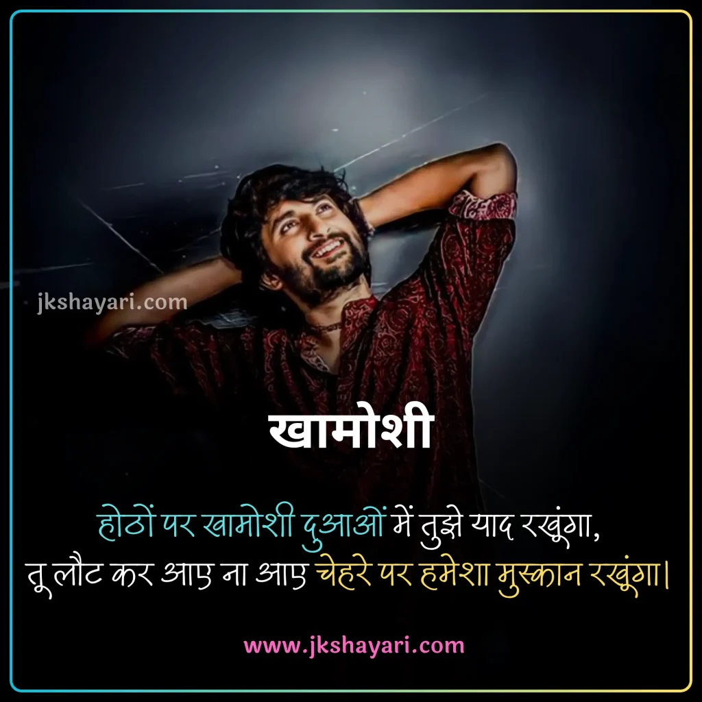 smile quotes in hindi,
smile sad quotes in hindi,
World Smile Day Quotes in Hindi,
World Smile Day Wishes in Hindi,
Quotes on Smile in Hindi,
motivational smile quotes in hindi,
smile ke piche ka dard quotes in hindi,
muskurahat quotes in hindi,
fake smile quotes in hindi,
happy smile day in hindi,
best smile quotes in hindi,
World Smile Day Status in Hindi,
smile quotes in hindi 2025,
smile quotes in hindi images,
smile quotes in hindi with emoji,
good night smile quotes in hindi,
smile quotes in hindi 2 line,
smile quotes in hindi for boy,
smile attitude quotes in hindi,
World Smile Day Message in Hindi,
self love smile quotes in hindi,
muskan quotes in hindi,
beautiful smile quotes in hindi,
good morning smile quotes in hindi,
smile quotes in hindi shayari,
smile love quotes in hindi,
always smile quotes in hindi,
smile quotes hindi,
smile is the best medicine quotes in hindi,
cute smile quotes in hindi,
krishna smile quotes in hindi,
smile quotes in hindi for girl,
quotes on smile,
smile quotes in hindi for instagram,
smile par quotes in hindi,
smile face quotes in hindi,
smile motivational quotes in hindi,
smile quotes in hindi for life,
Short smile quotes in hindi,
smile quotes hindi mein,
smile happy quotes in hindi,
quotes about smiling,
smile quotes in hindi 4 line,
emotional smile quotes in hindi,
smile pr quotes in hindi,
smile quotes in hindi for gf,
love smile quotes in hindi,
Smile Quotes Marathi,
Smile Quotes Gujarati,
Smile quotes in english,
quotes on Smile in english,
smile quotes in hindi english,
Smile Quotes in English Hindi,
smile quotes in hindi for girlfriend,
hindi Quotes on Smile,
smile quotes in hindi for boyfriend,
muskurahat quotes in hindi images,
smiling quotes in hindi,
best smile quotes,
Zindagi Smile Quotes in Hindi,
