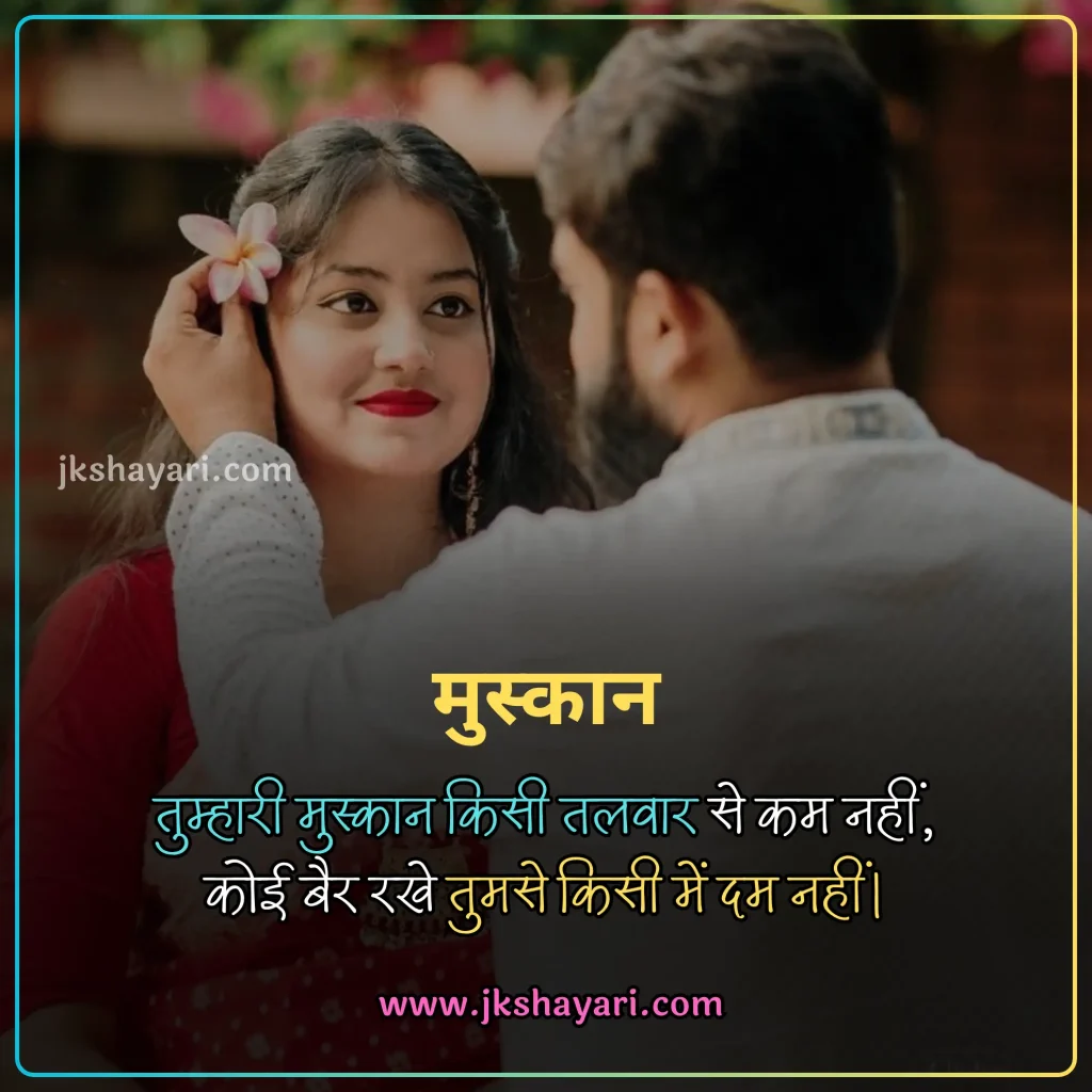 smile quotes in hindi,
smile sad quotes in hindi,
World Smile Day Quotes in Hindi,
World Smile Day Wishes in Hindi,
Quotes on Smile in Hindi,
motivational smile quotes in hindi,
smile ke piche ka dard quotes in hindi,
muskurahat quotes in hindi,
fake smile quotes in hindi,
happy smile day in hindi,
best smile quotes in hindi,
World Smile Day Status in Hindi,
smile quotes in hindi 2025,
smile quotes in hindi images,
smile quotes in hindi with emoji,
good night smile quotes in hindi,
smile quotes in hindi 2 line,
smile quotes in hindi for boy,
smile attitude quotes in hindi,
World Smile Day Message in Hindi,
self love smile quotes in hindi,
muskan quotes in hindi,
beautiful smile quotes in hindi,
good morning smile quotes in hindi,
smile quotes in hindi shayari,
smile love quotes in hindi,
always smile quotes in hindi,
smile quotes hindi,
smile is the best medicine quotes in hindi,
cute smile quotes in hindi,
krishna smile quotes in hindi,
smile quotes in hindi for girl,
quotes on smile,
smile quotes in hindi for instagram,
smile par quotes in hindi,
smile face quotes in hindi,
smile motivational quotes in hindi,
smile quotes in hindi for life,
Short smile quotes in hindi,
smile quotes hindi mein,
smile happy quotes in hindi,
quotes about smiling,
smile quotes in hindi 4 line,
emotional smile quotes in hindi,
smile pr quotes in hindi,
smile quotes in hindi for gf,
love smile quotes in hindi,
Smile Quotes Marathi,
Smile Quotes Gujarati,
Smile quotes in english,
quotes on Smile in english,
smile quotes in hindi english,
Smile Quotes in English Hindi,
smile quotes in hindi for girlfriend,
hindi Quotes on Smile,
smile quotes in hindi for boyfriend,
muskurahat quotes in hindi images,
smiling quotes in hindi,
best smile quotes,
Zindagi Smile Quotes in Hindi,